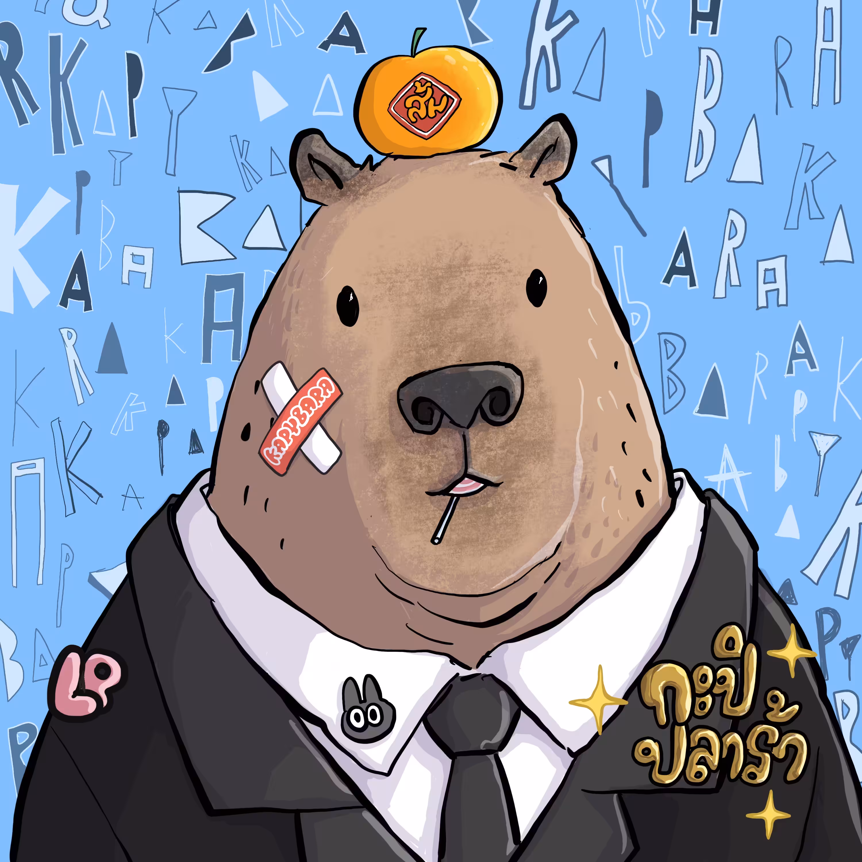 Art Night 007 - The Lonely Kapybara 🍭