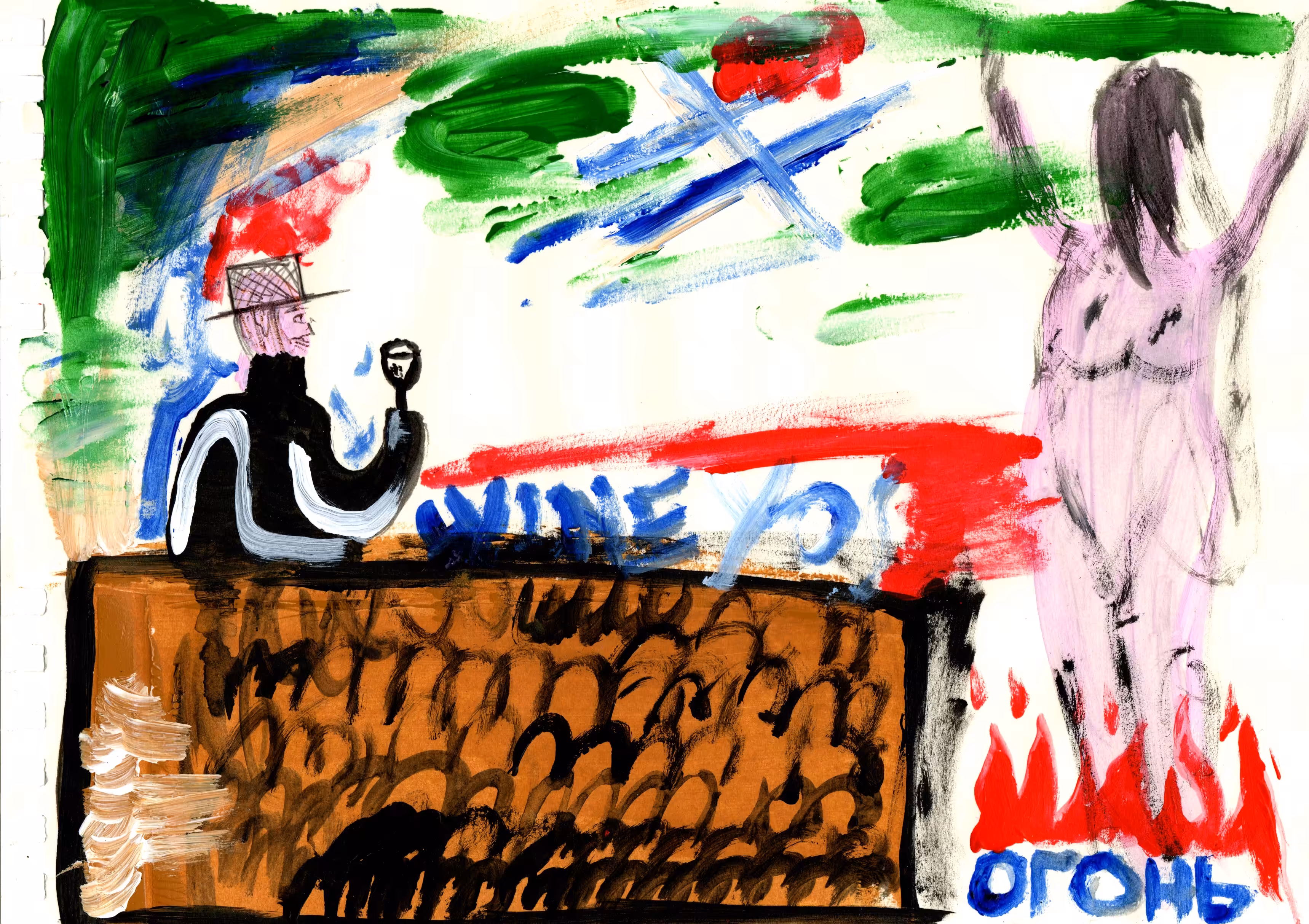 drinking wine while burning a witch 