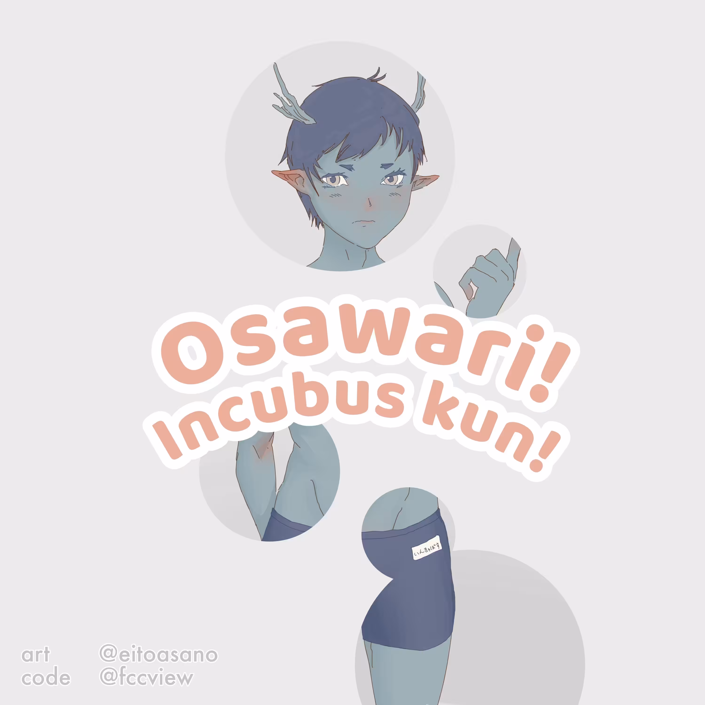 Osawari! Incubus-kun!
