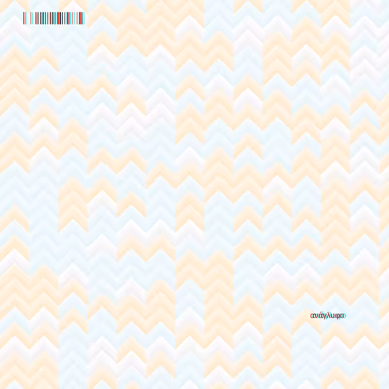 anaglyphic - Clouds #36