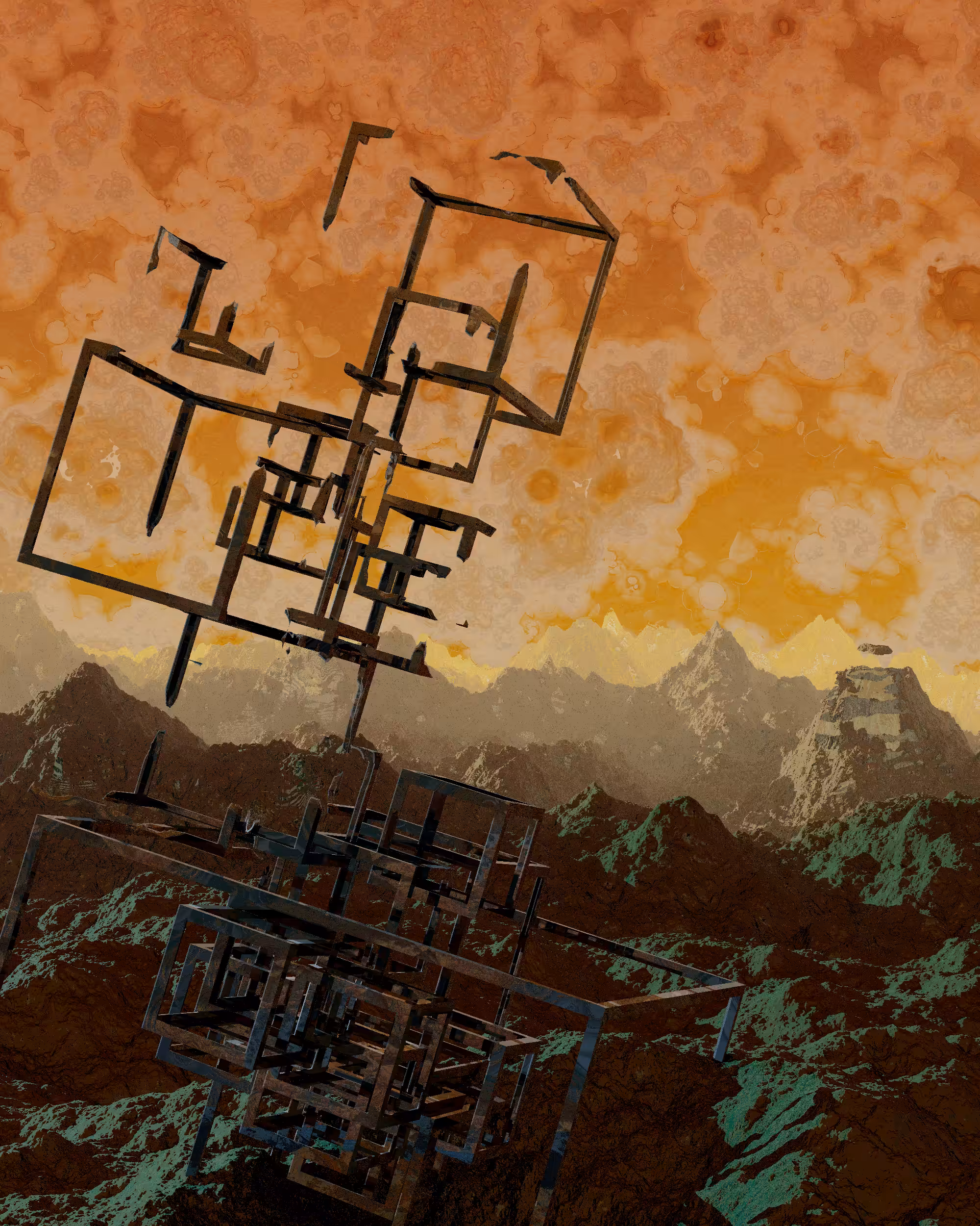 Aeons #108