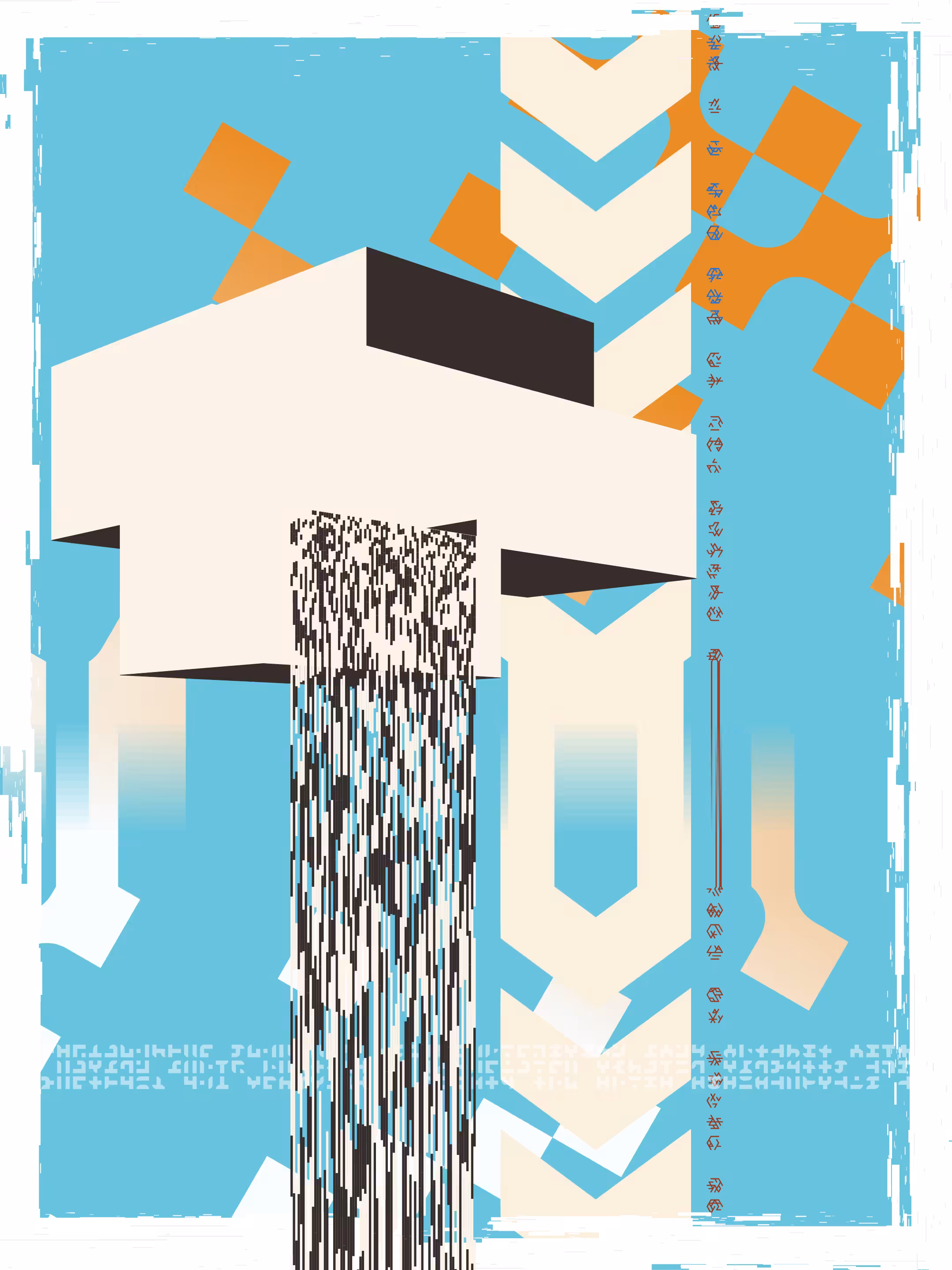 FALLiNGWATER #240