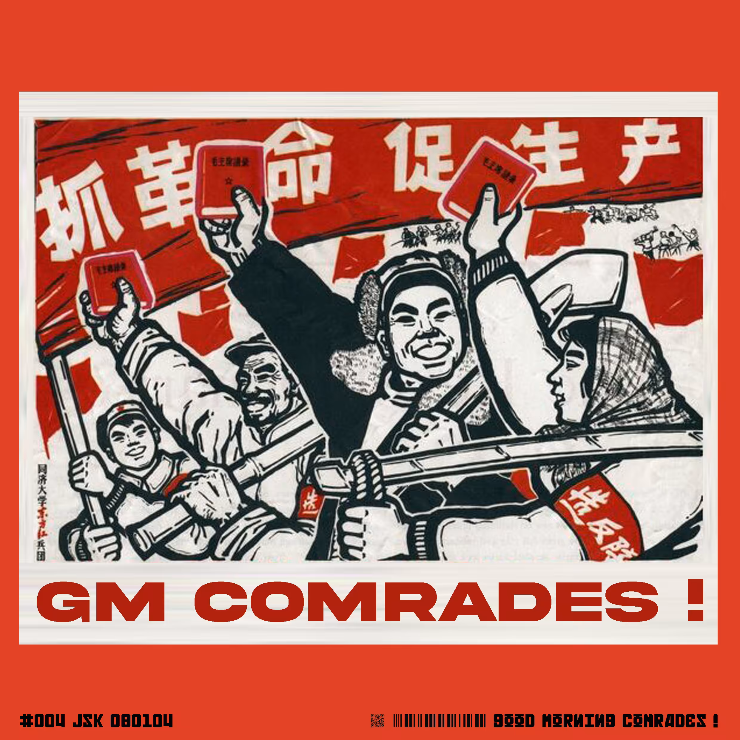GM COMRADES 004