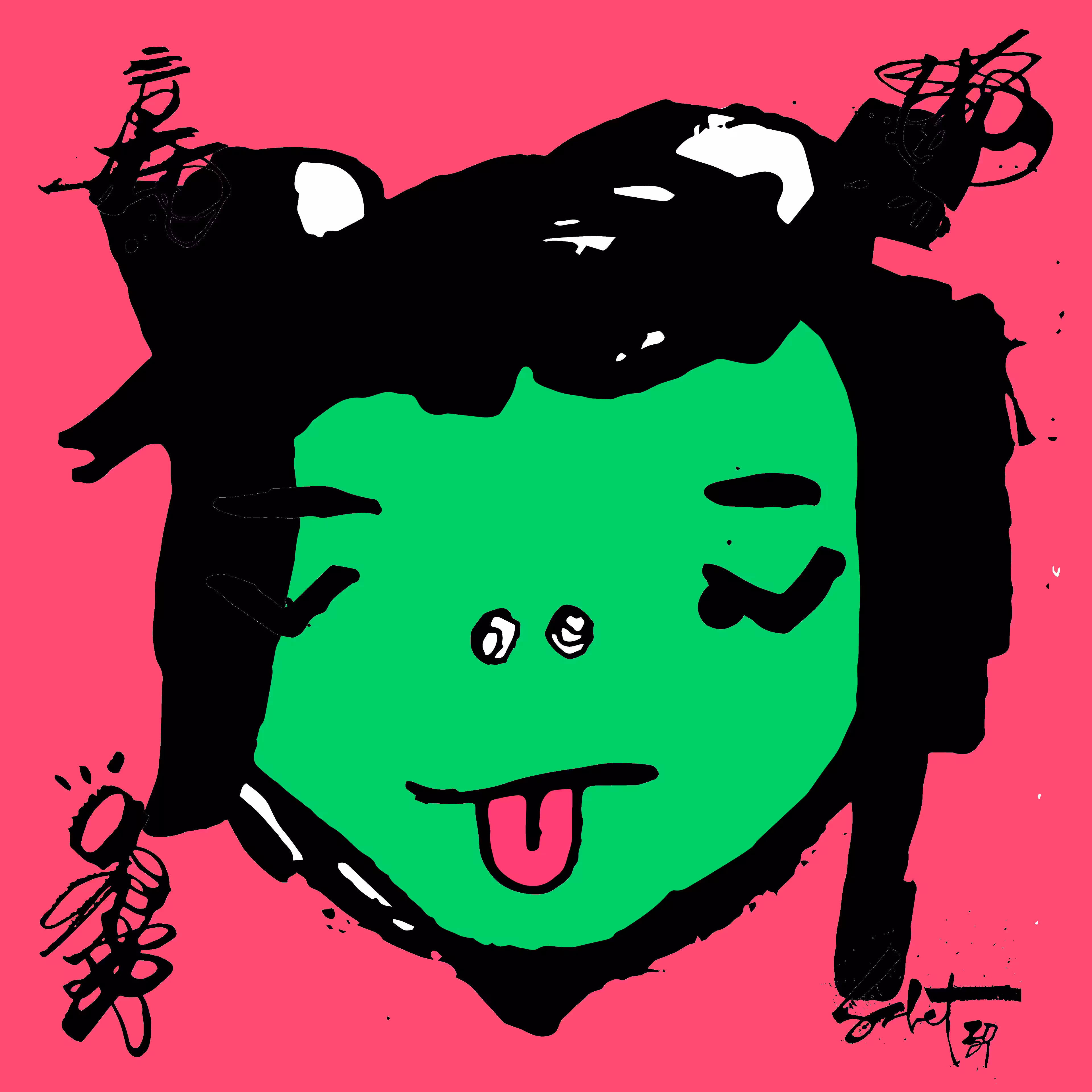 TOKYO PUNK #1038