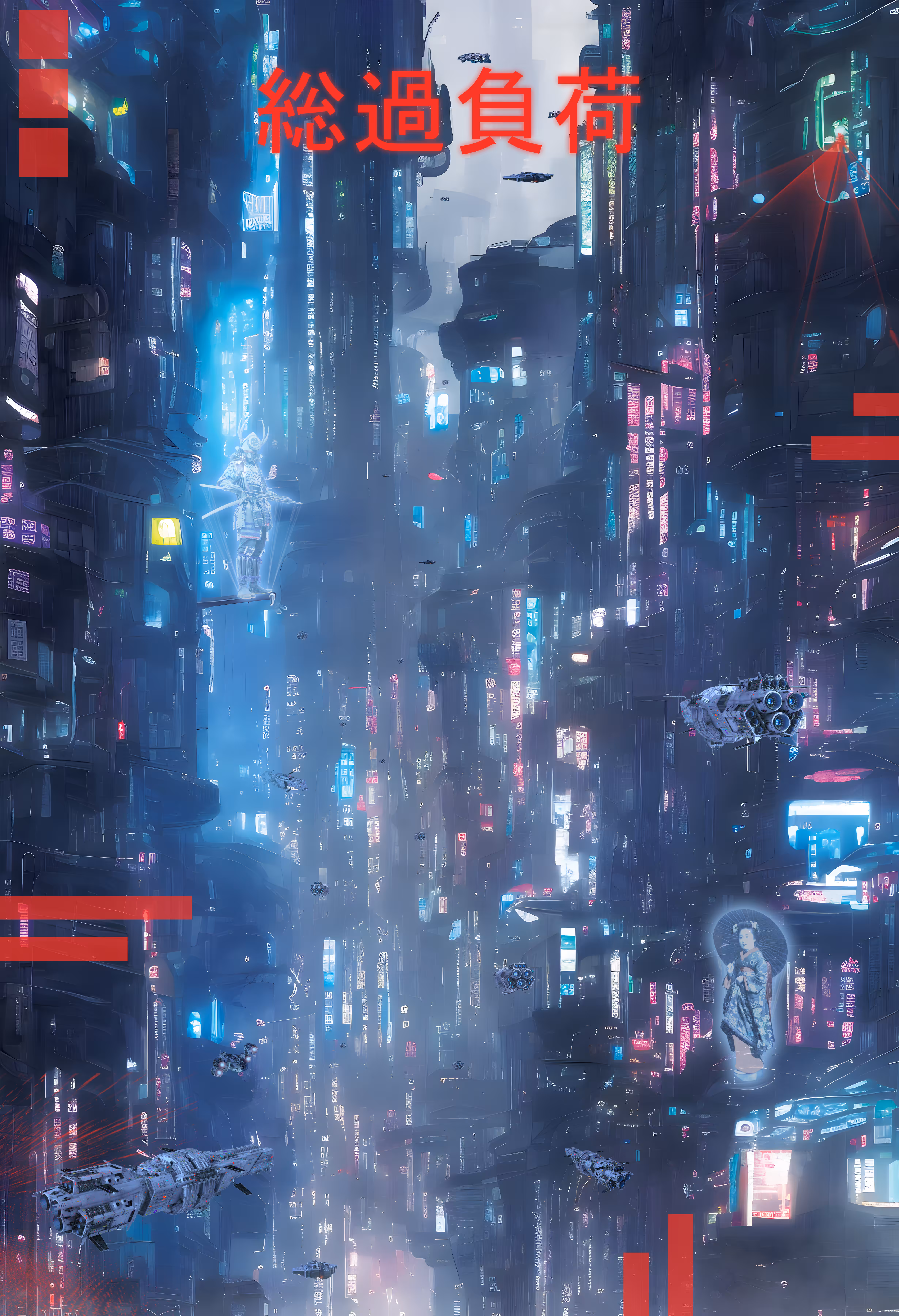 Cyberpunk Overload