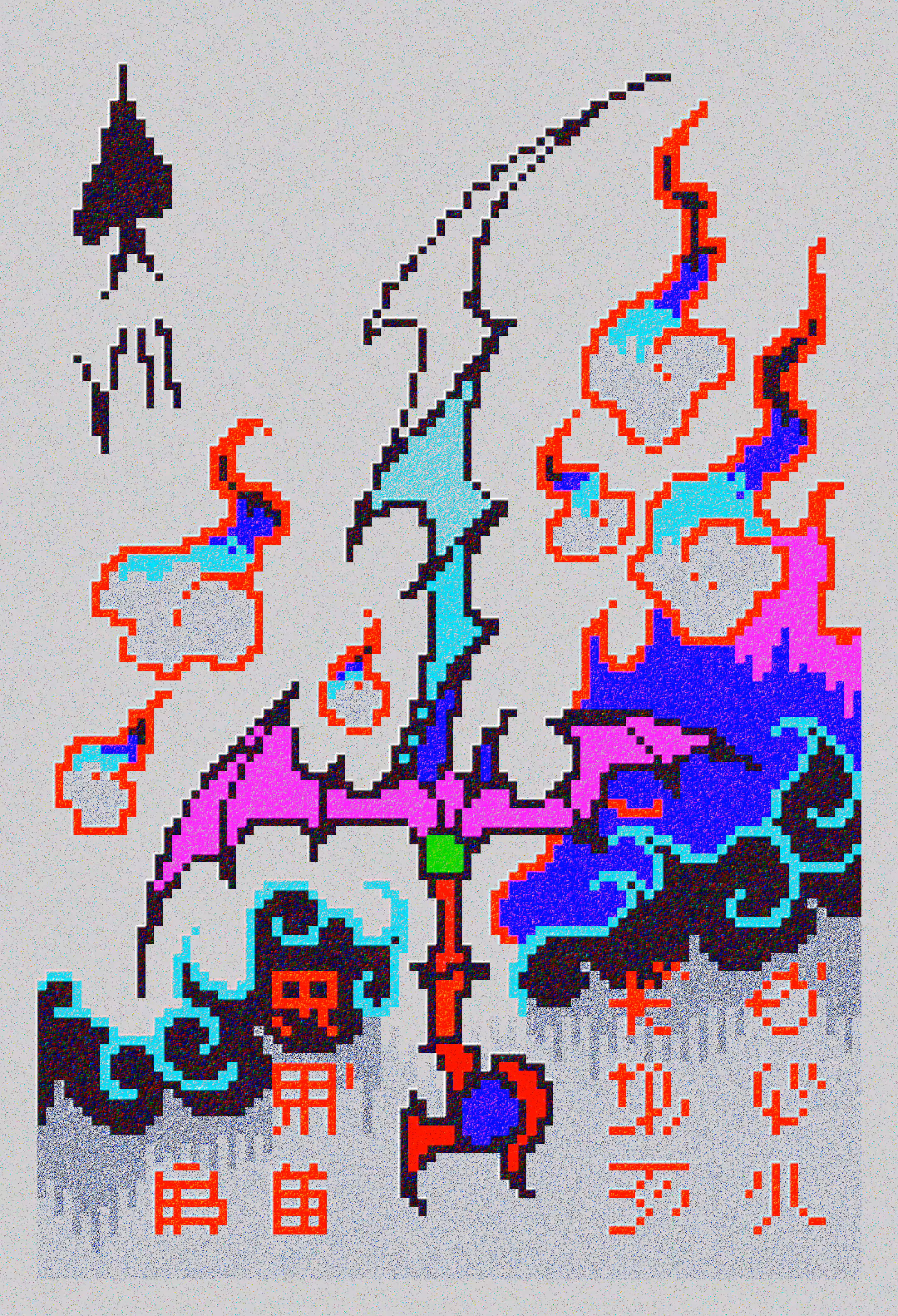 Morpheus Maze: Cursed Flame Tongue