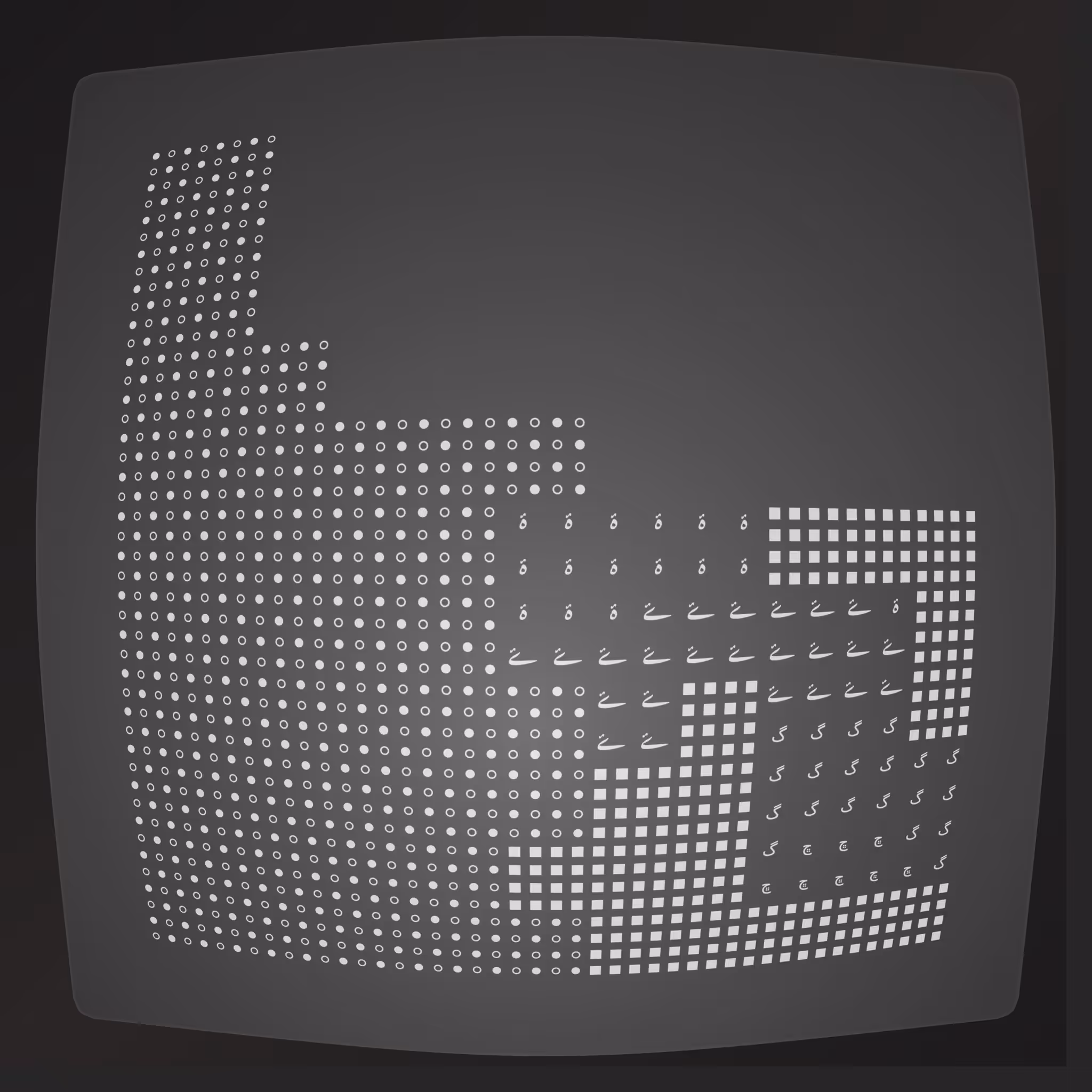 Lost Transmissions #74