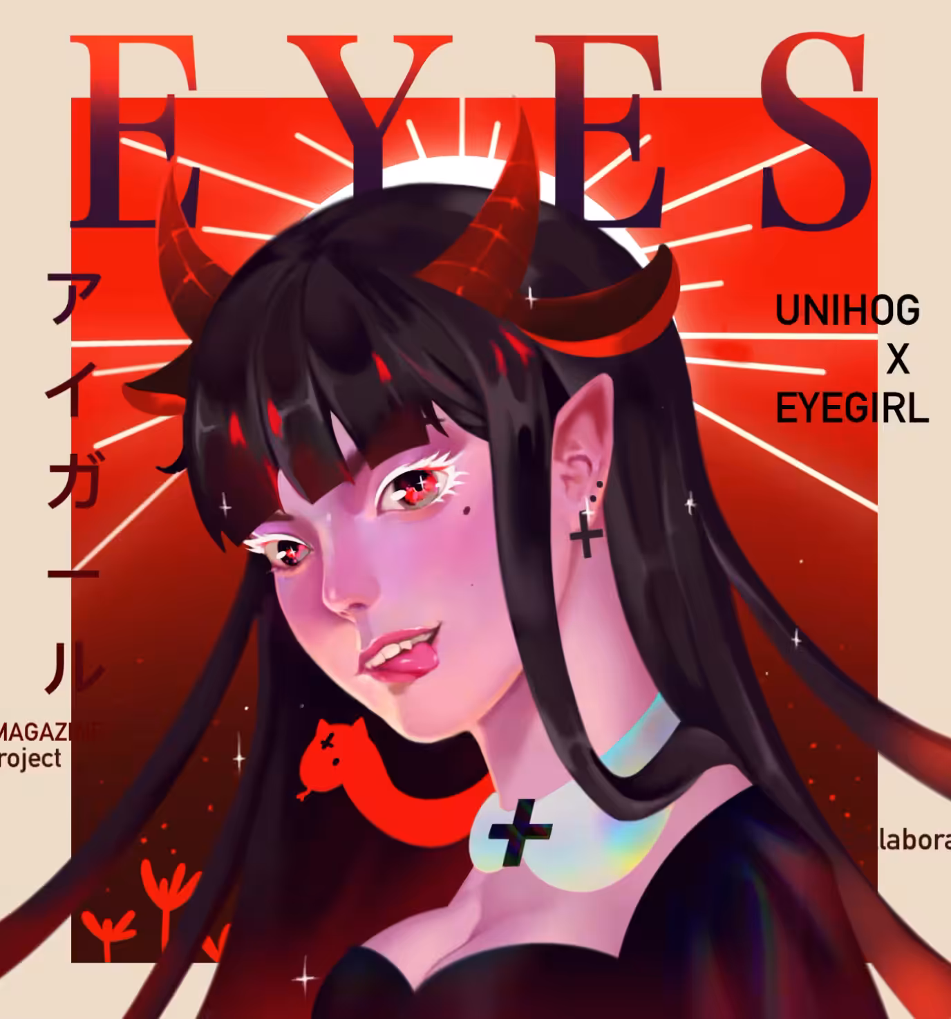 EYEGIRL #29 X UNIHOG_BUTT