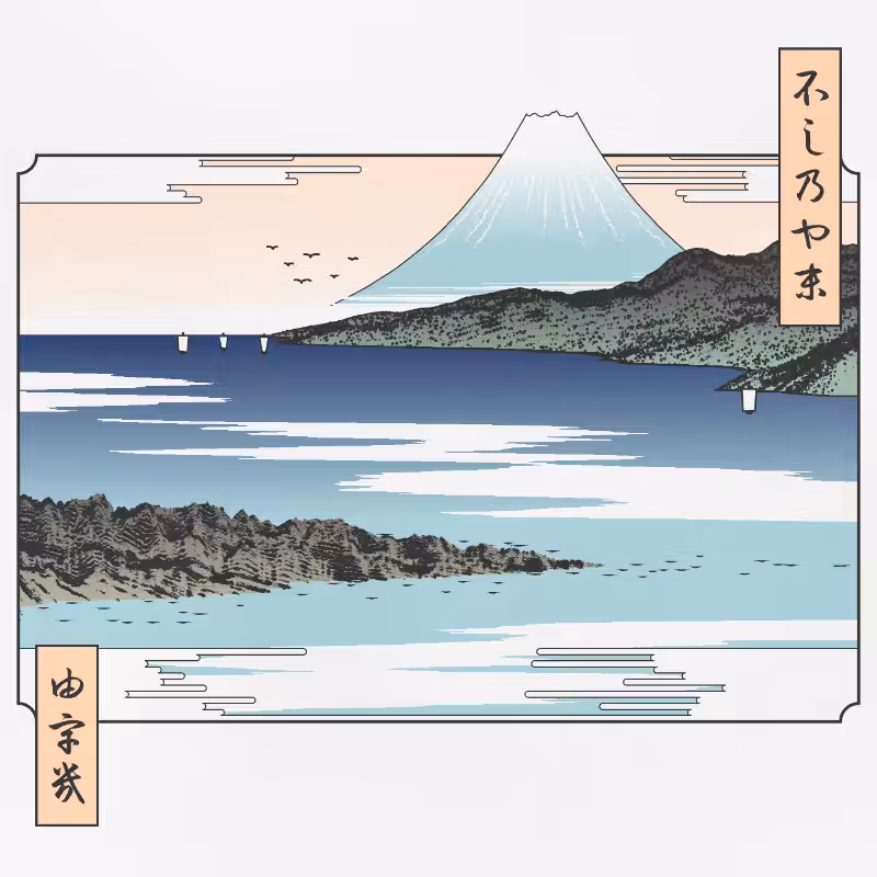 ukiyo-e seascape #241