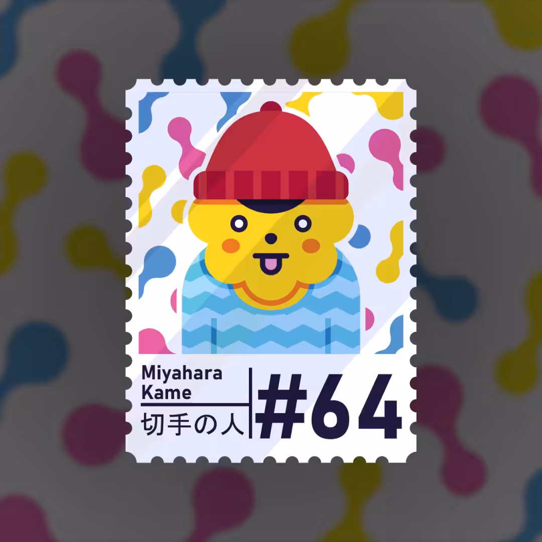 #64 Miyahara Kame