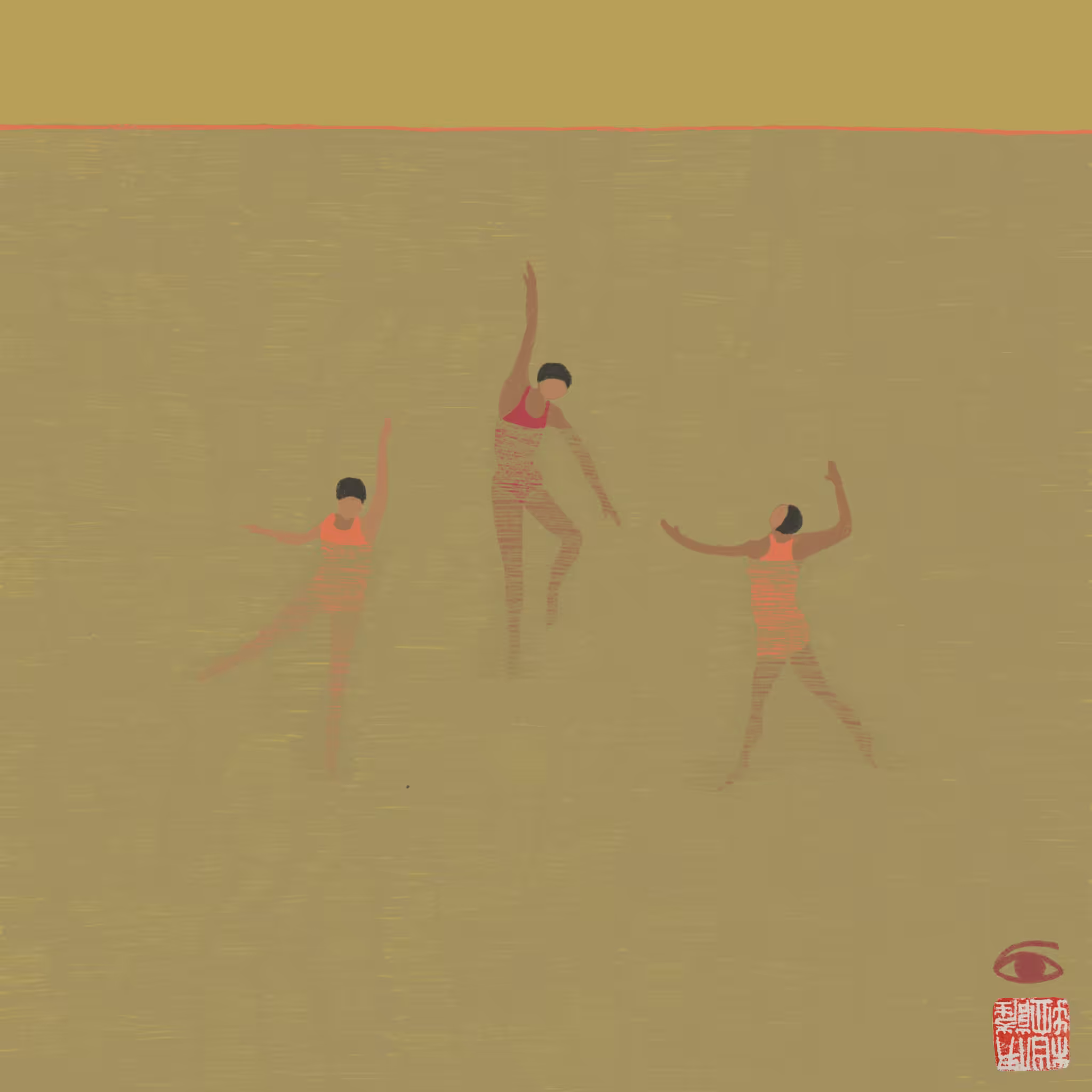 WaterDancers