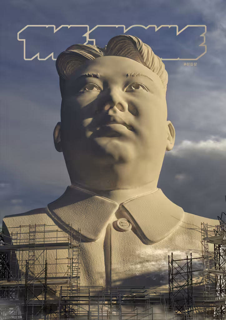 Issue #33 Mihai Grecu Special Edition