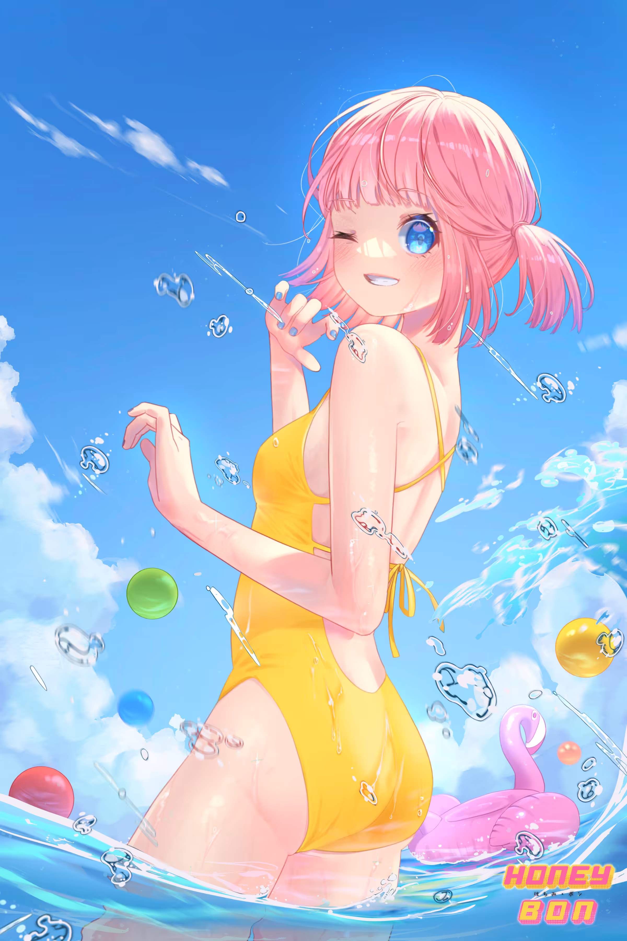 [POOL PARTY]