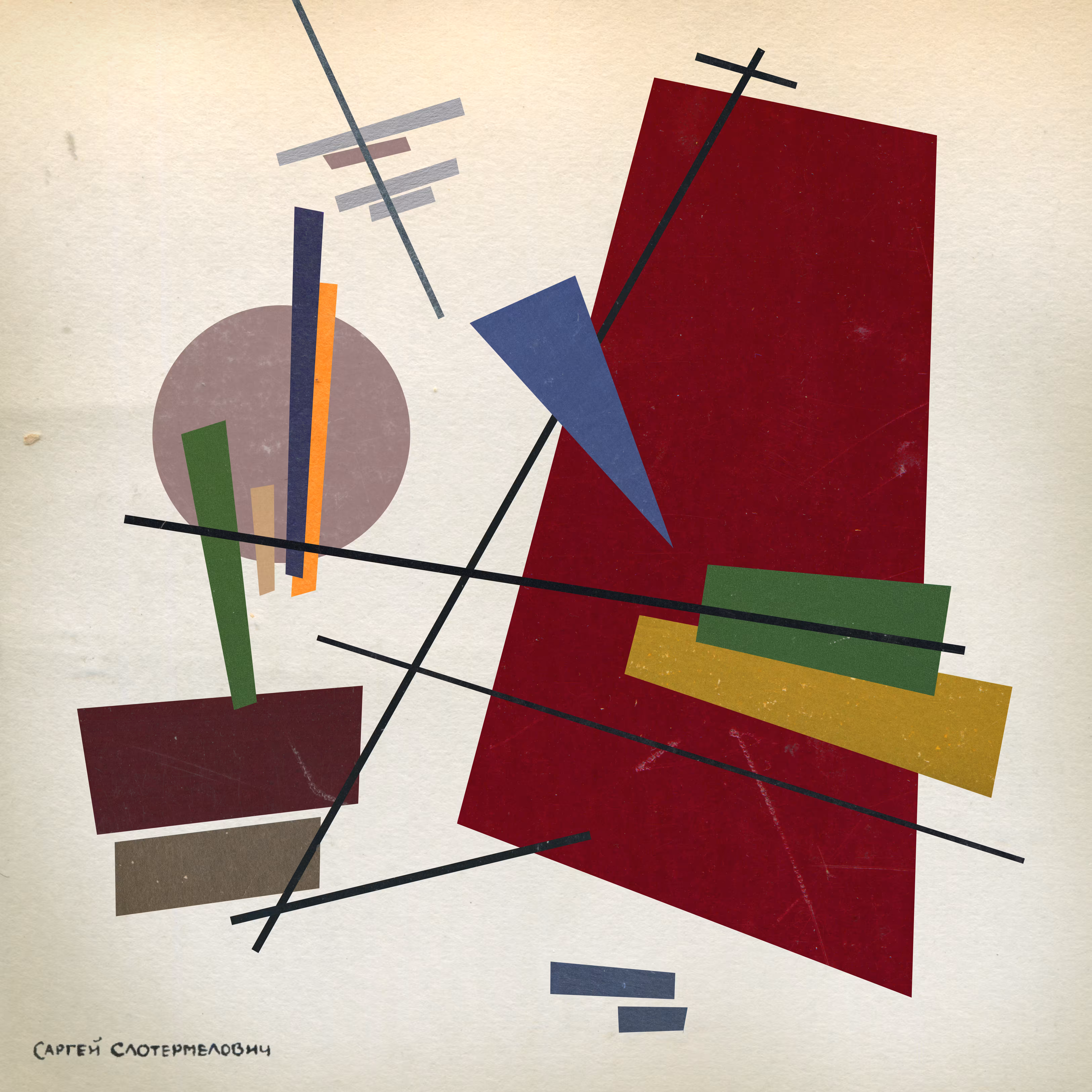 lost_works_of_sargei_slaughtermelovich_09