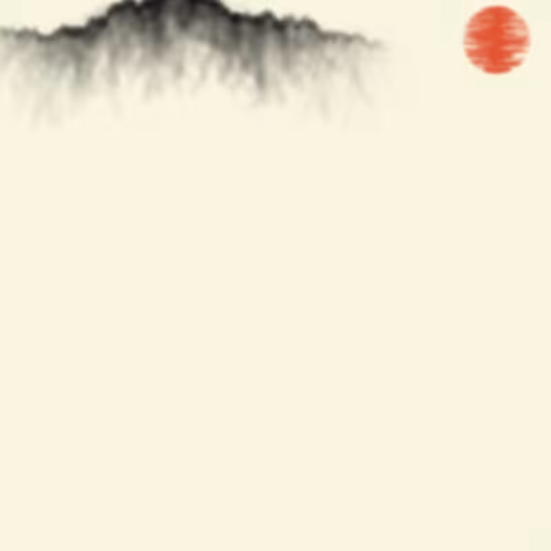 Sumi-E Mountains & Bamboo #17