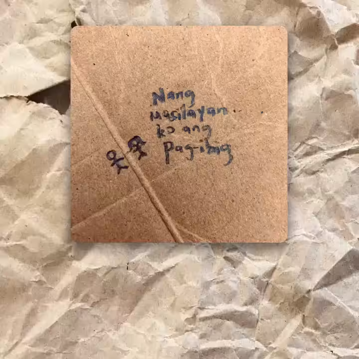Nang masilayan ko ang pag-ibig