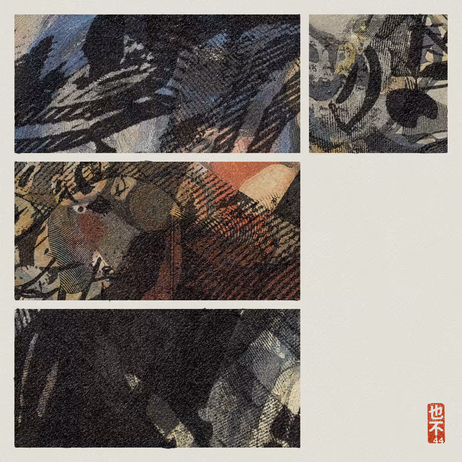 Steps of Yu - 禹步 (Yubu) #79