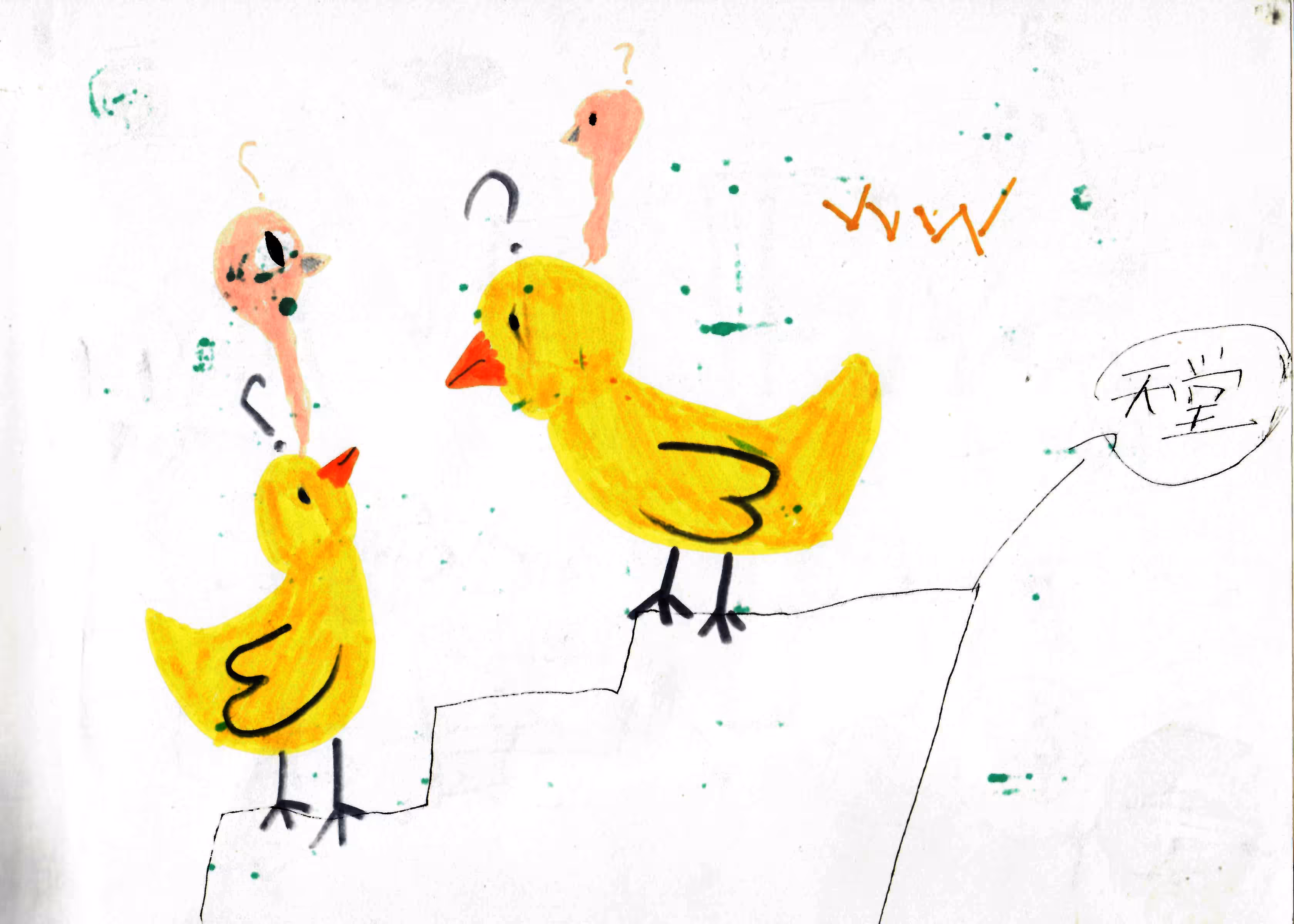 DoDo Metaverse - 002