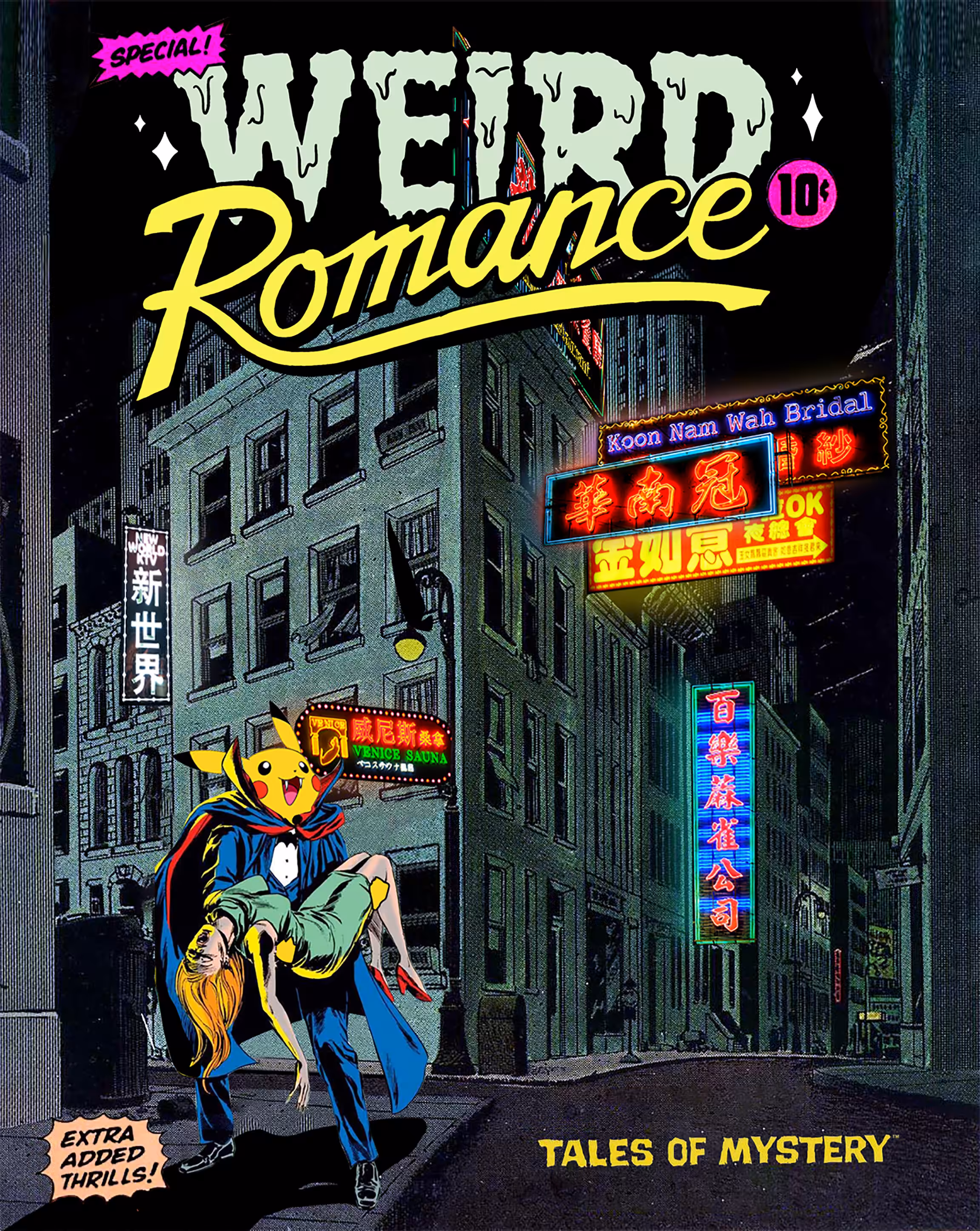 Weird Romance