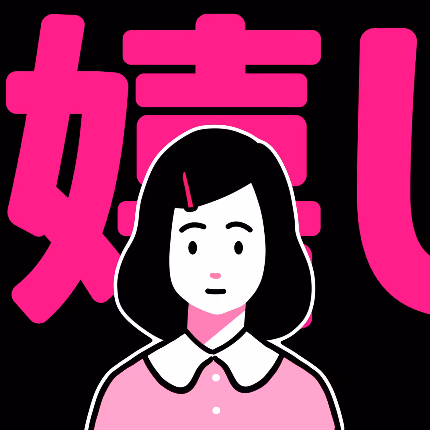 100 BAI NO URESHISA｜Happiness x 100