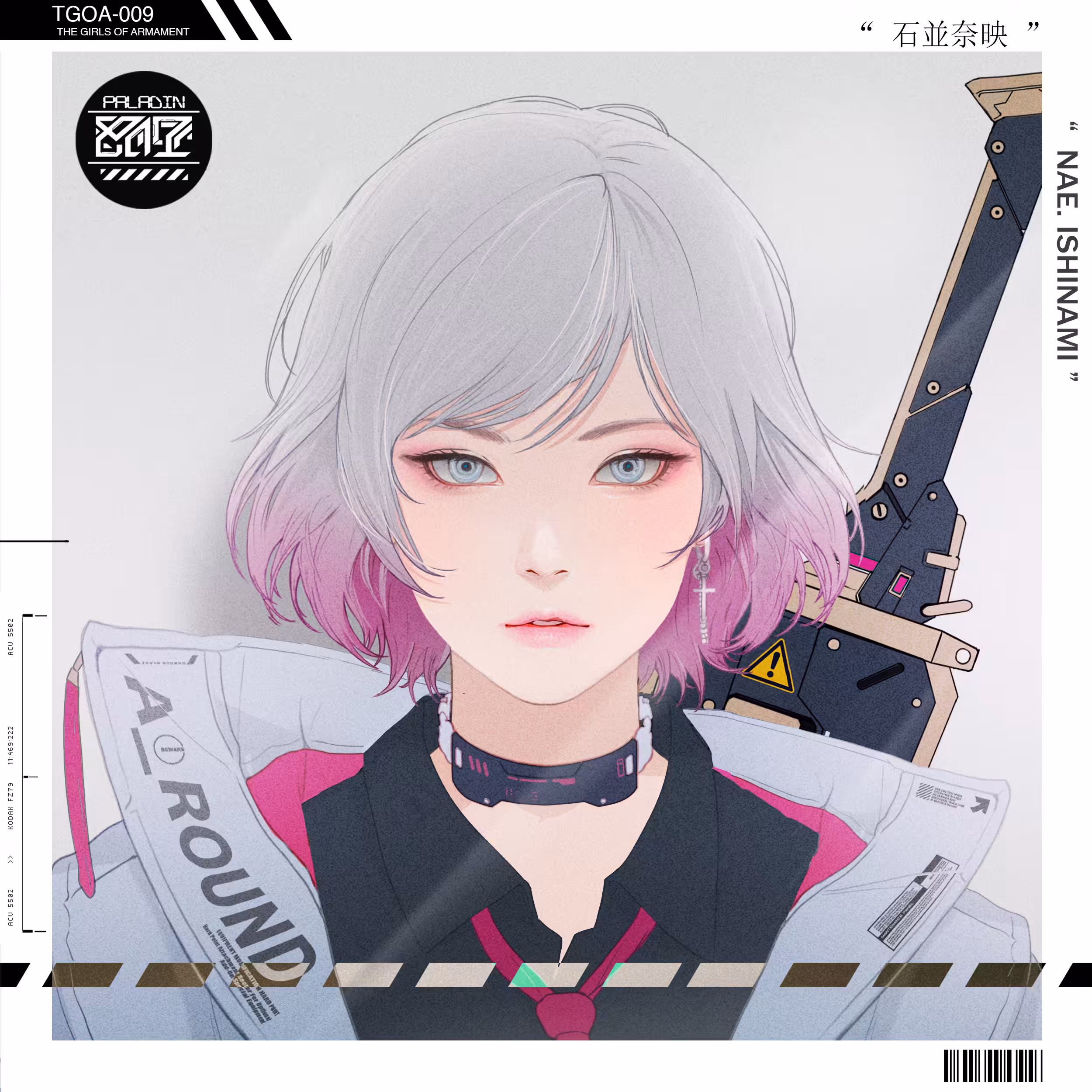TGOA-009 "NAE. ISHINAMI "
