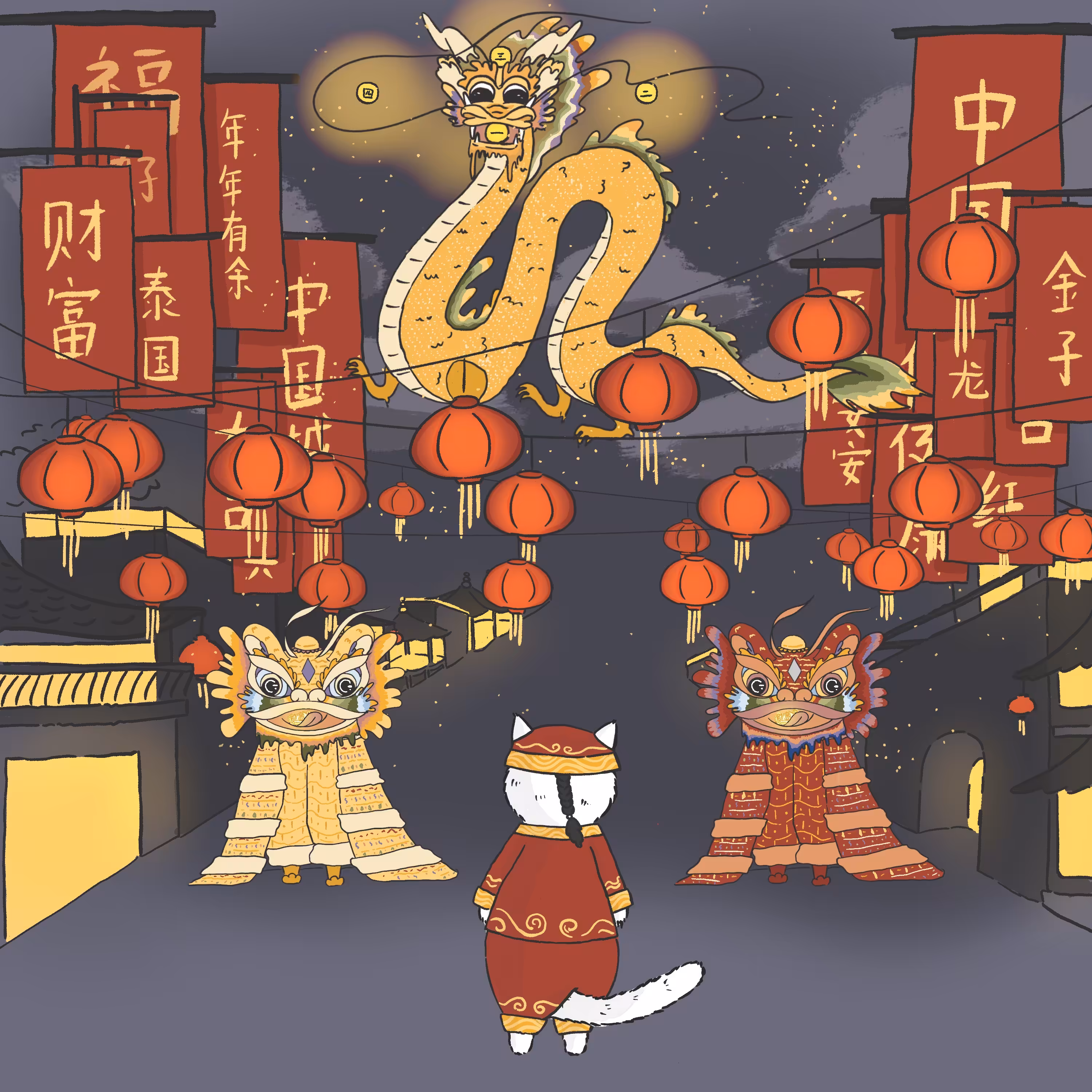 #4 China Town l