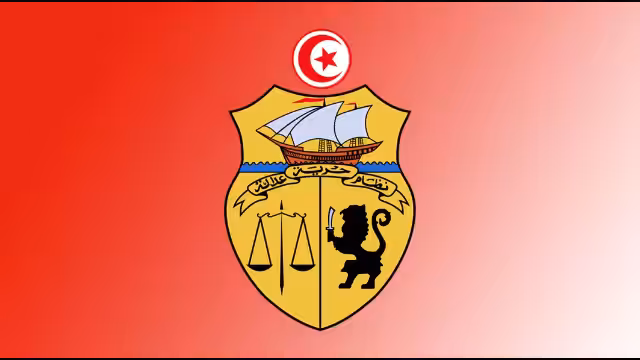Tunisie Emblem