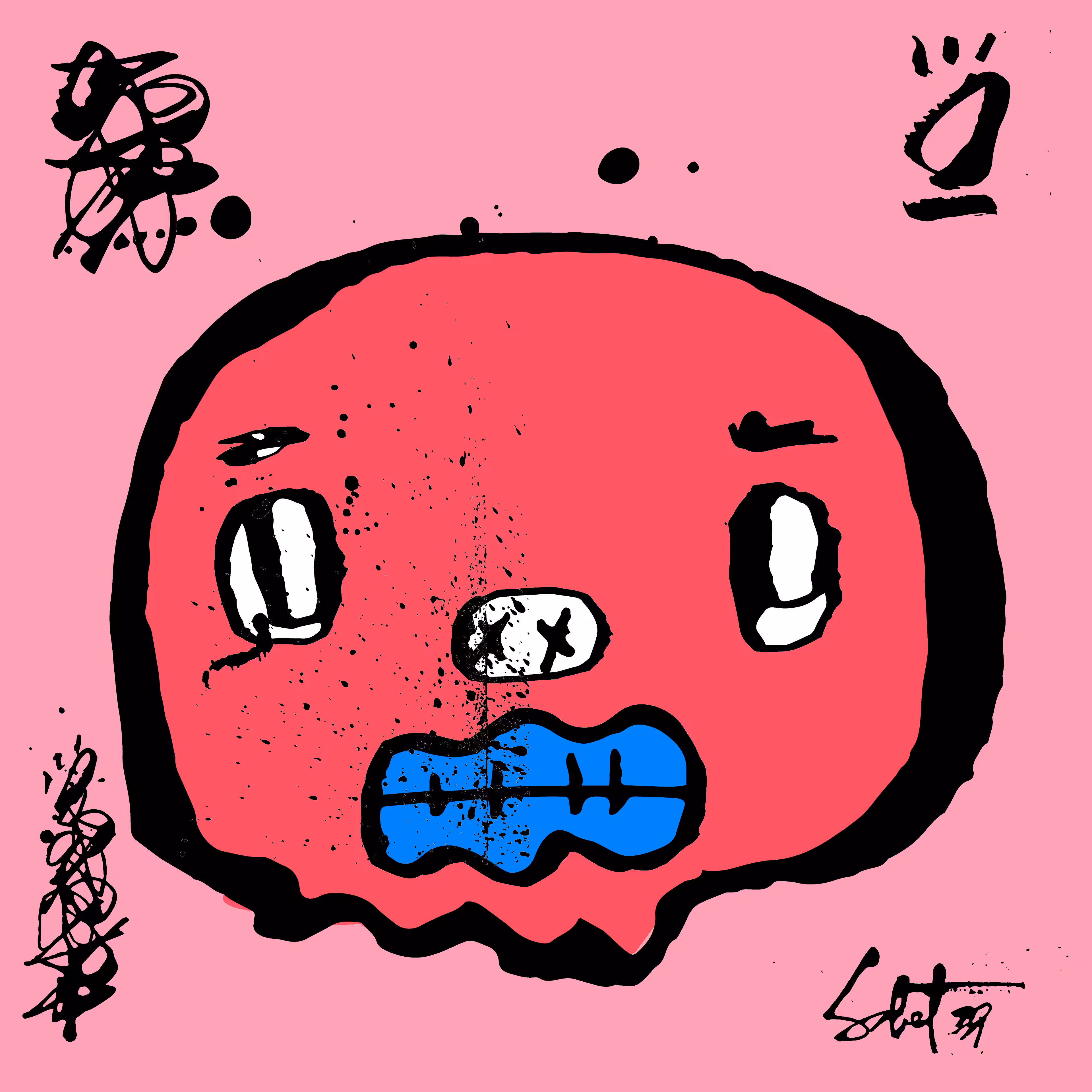 TOKYO PUNK #0207