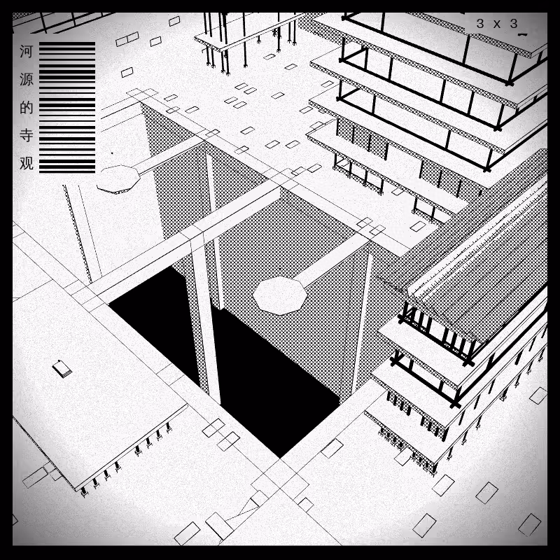 anaverse - Forbidden cities #261