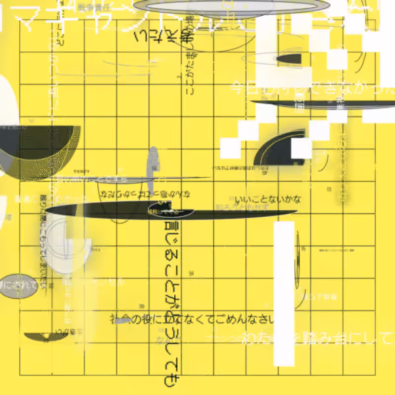 Penetrate The Retina #35