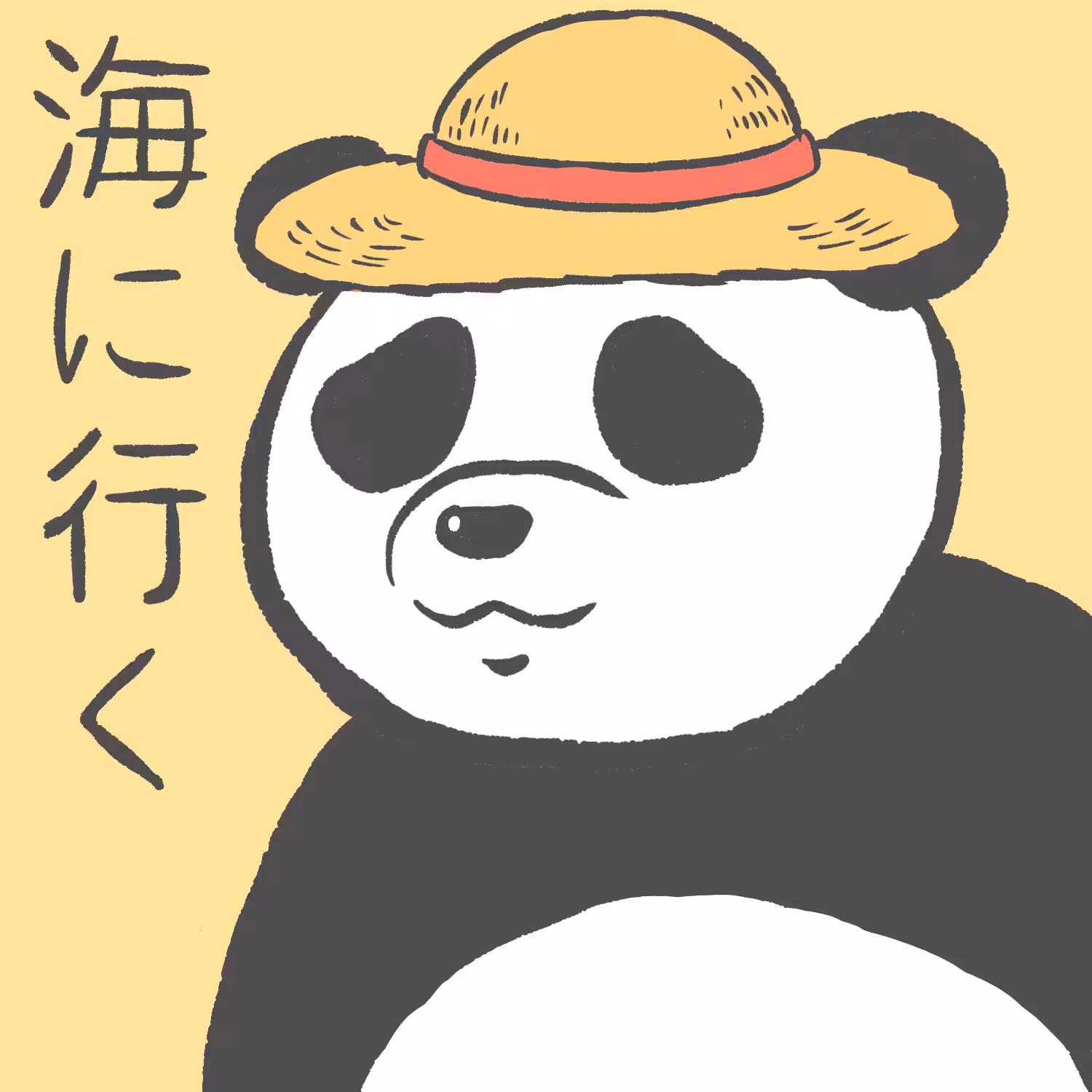 Panda Pro #009