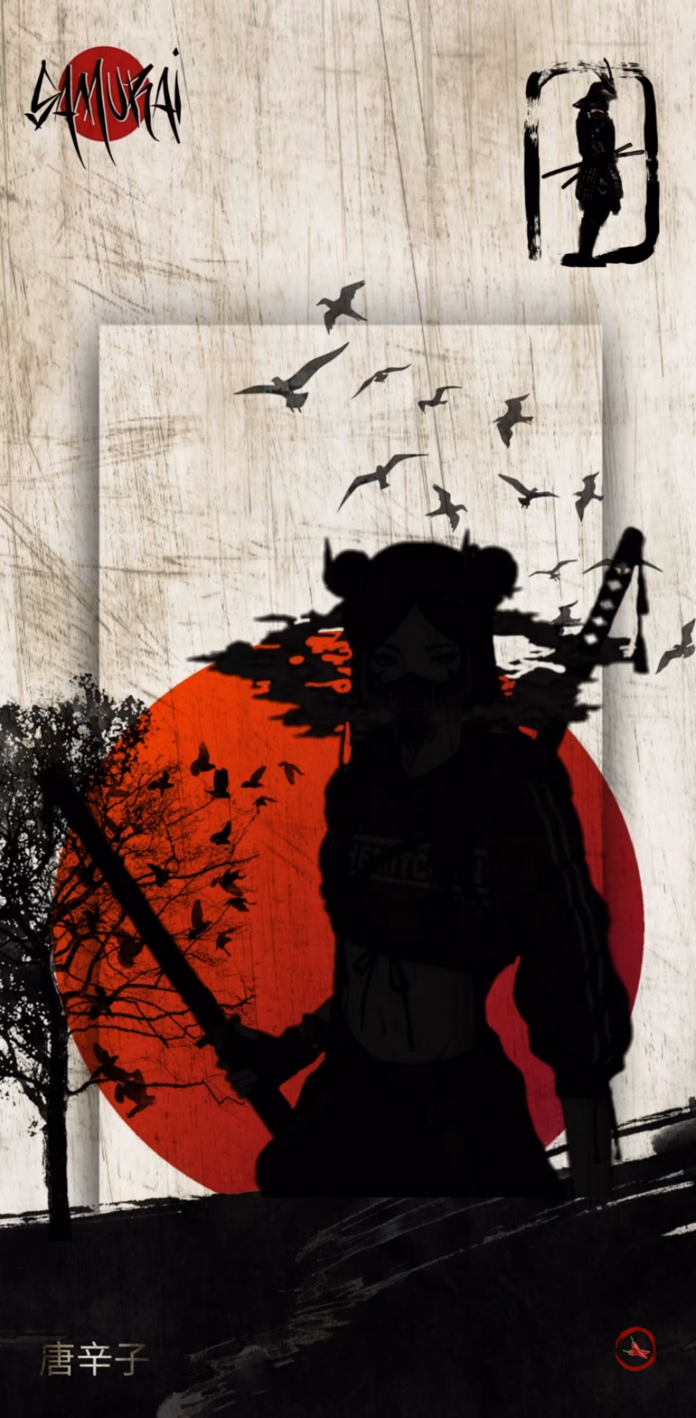 MASATOKI