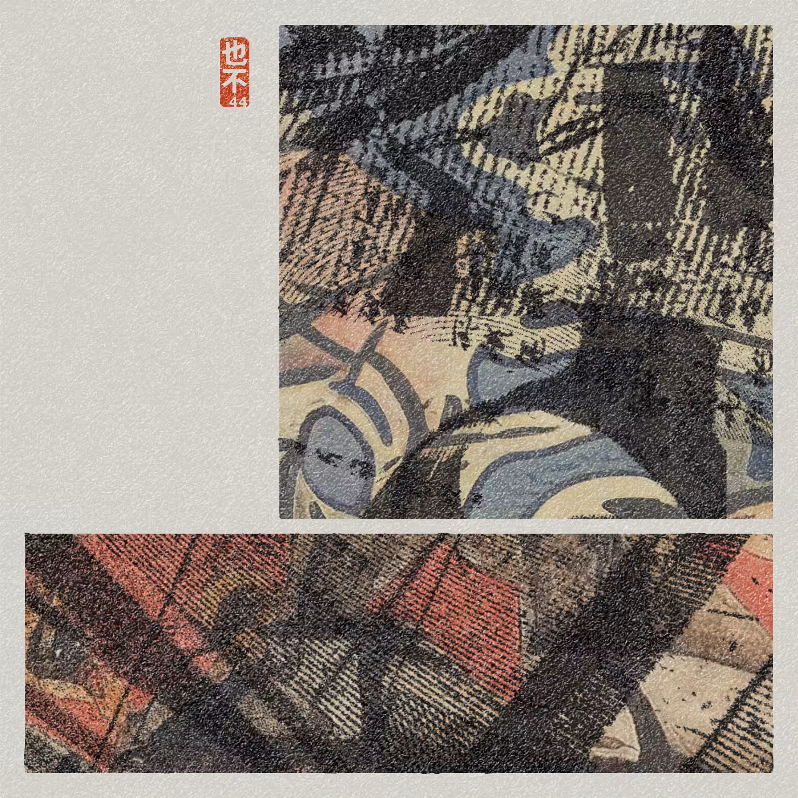 Steps of Yu - 禹步 (Yubu) #42
