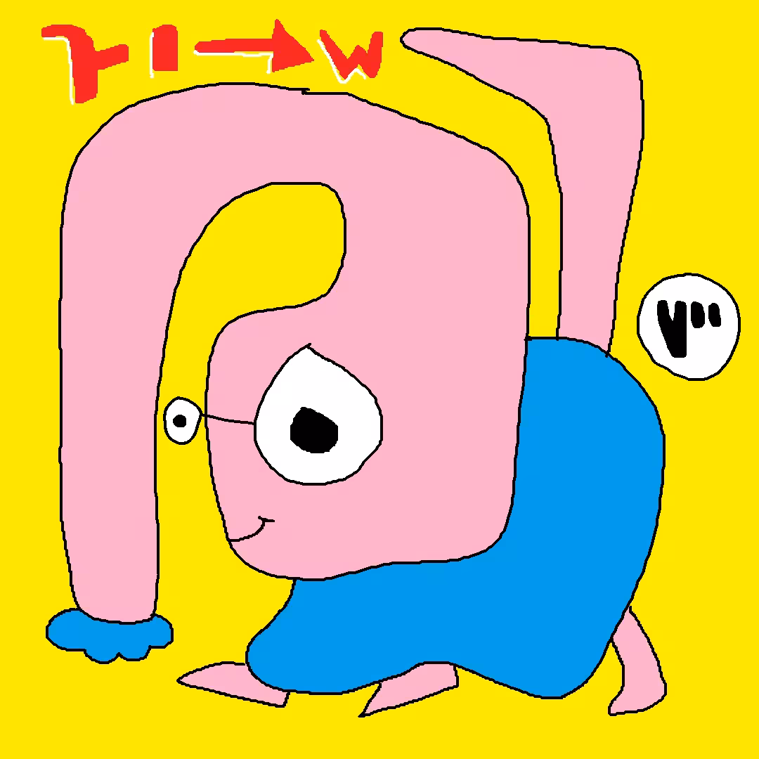 WADINI®
