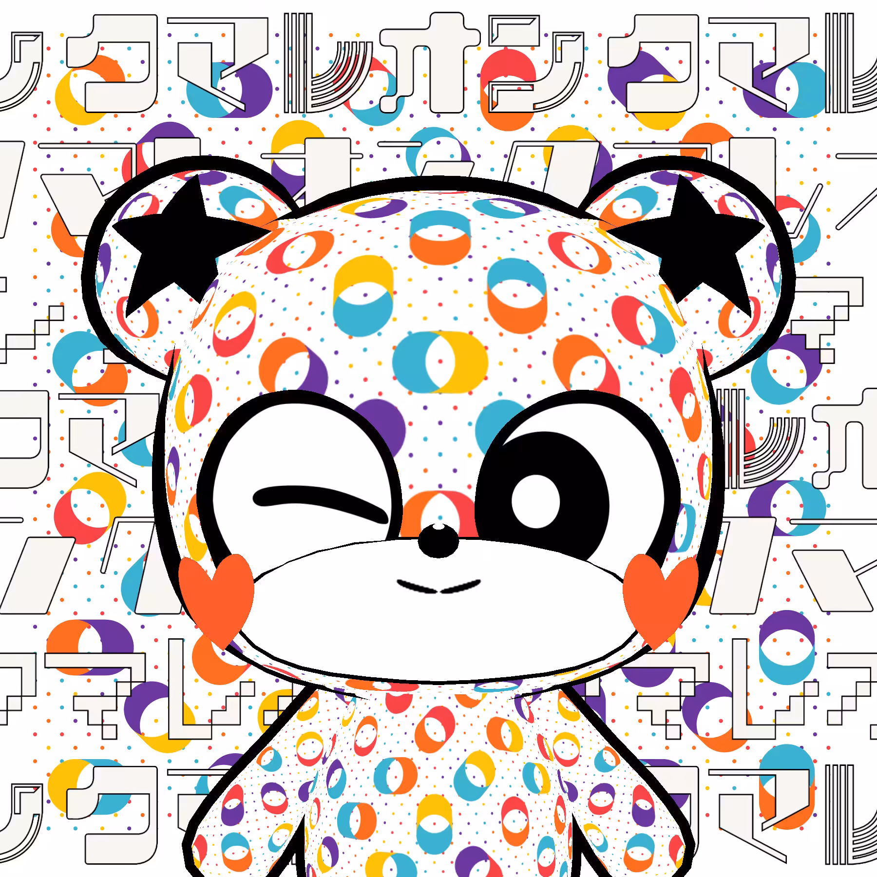 KUMALEON #498