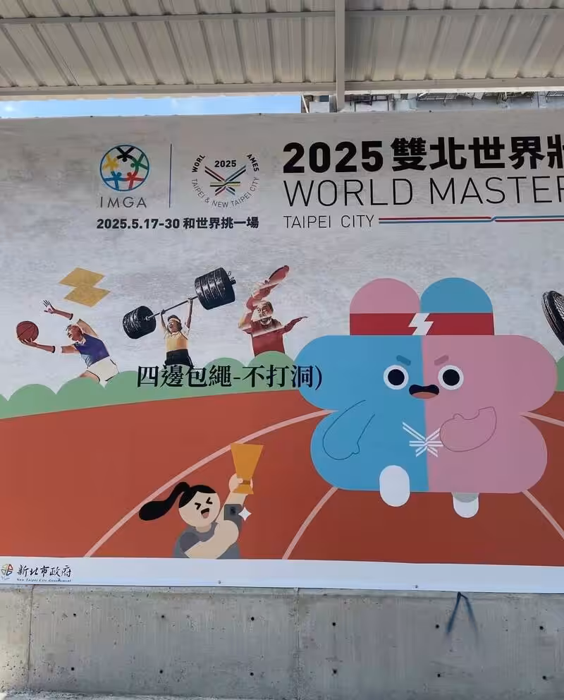 KMT mayors' achievements