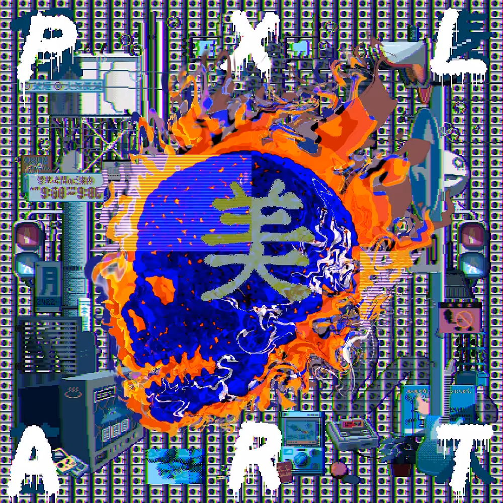 SHARI 2 -PFP-: SHARI 2 #166