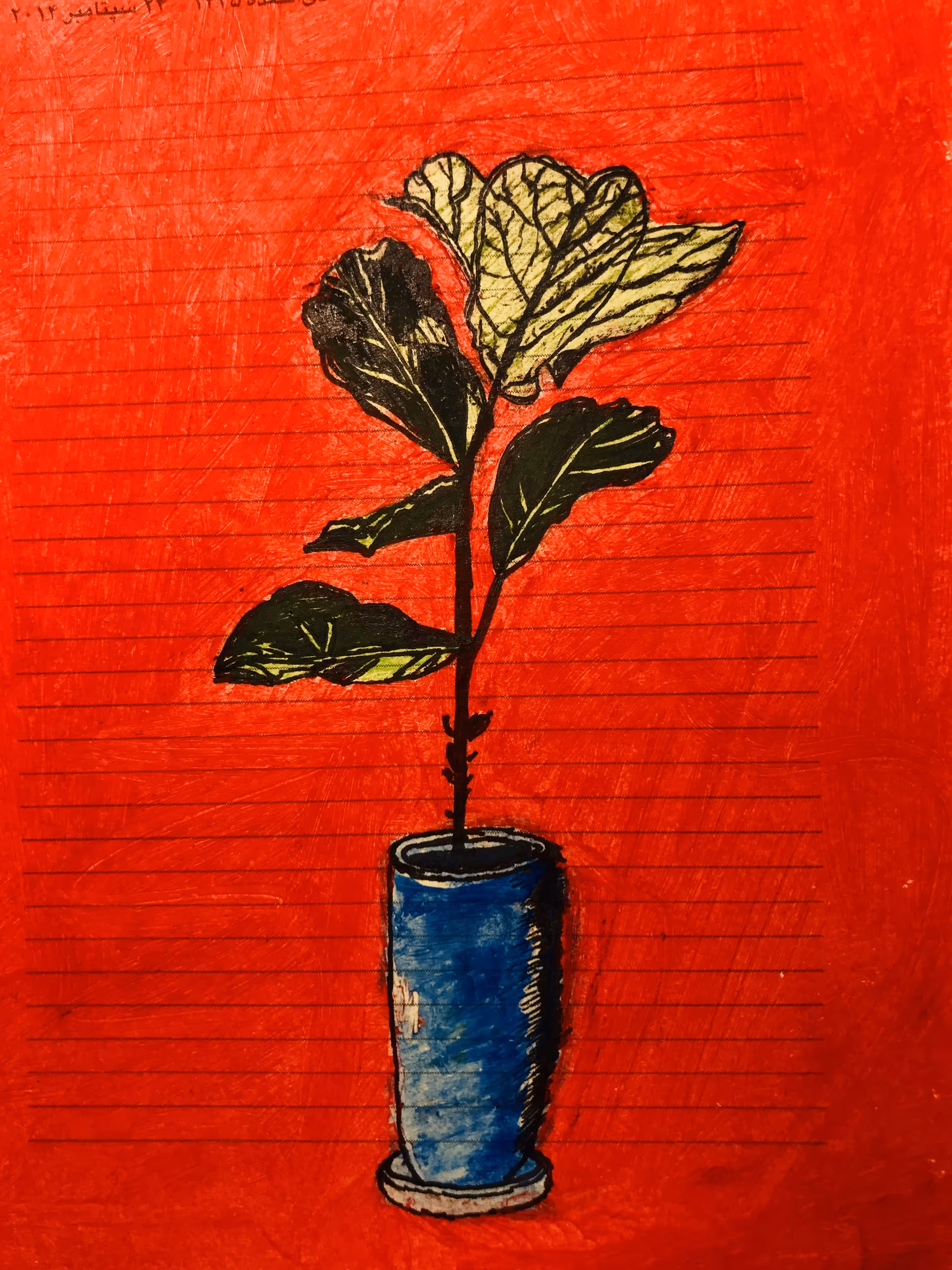 Silent Dance on Red – War Time Sketch No. 09