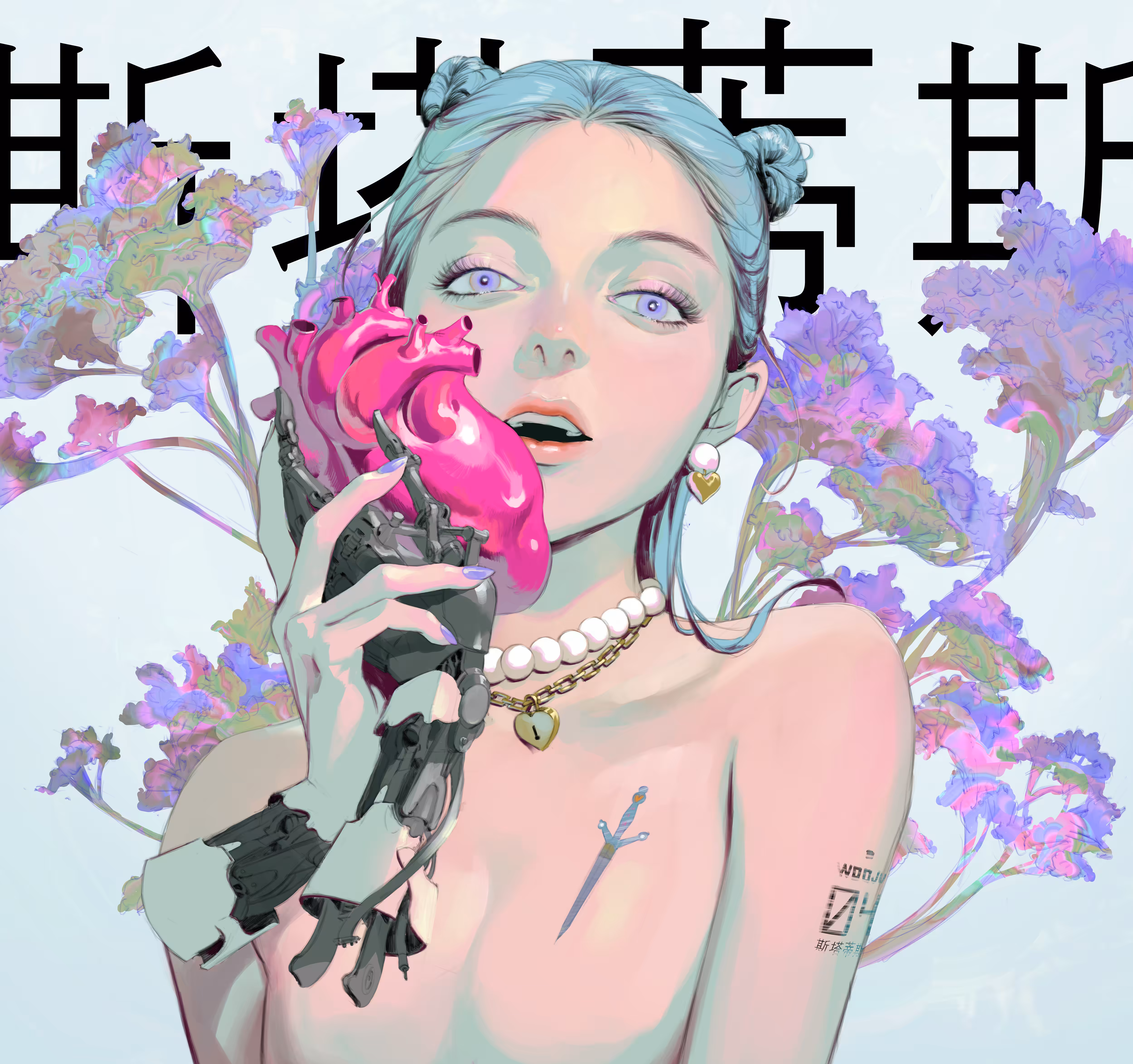 斯塔蒂斯 