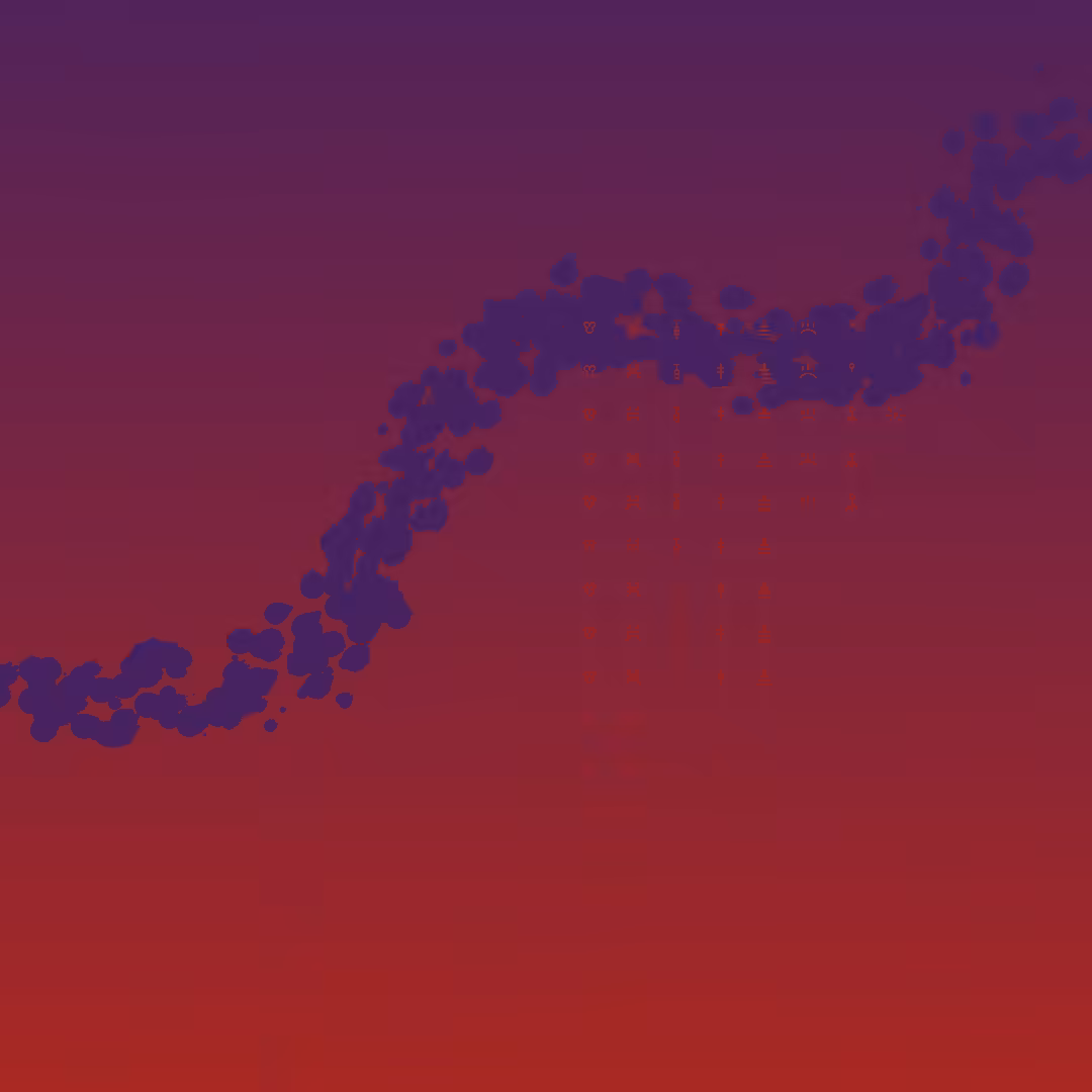 EXHOLDOUS