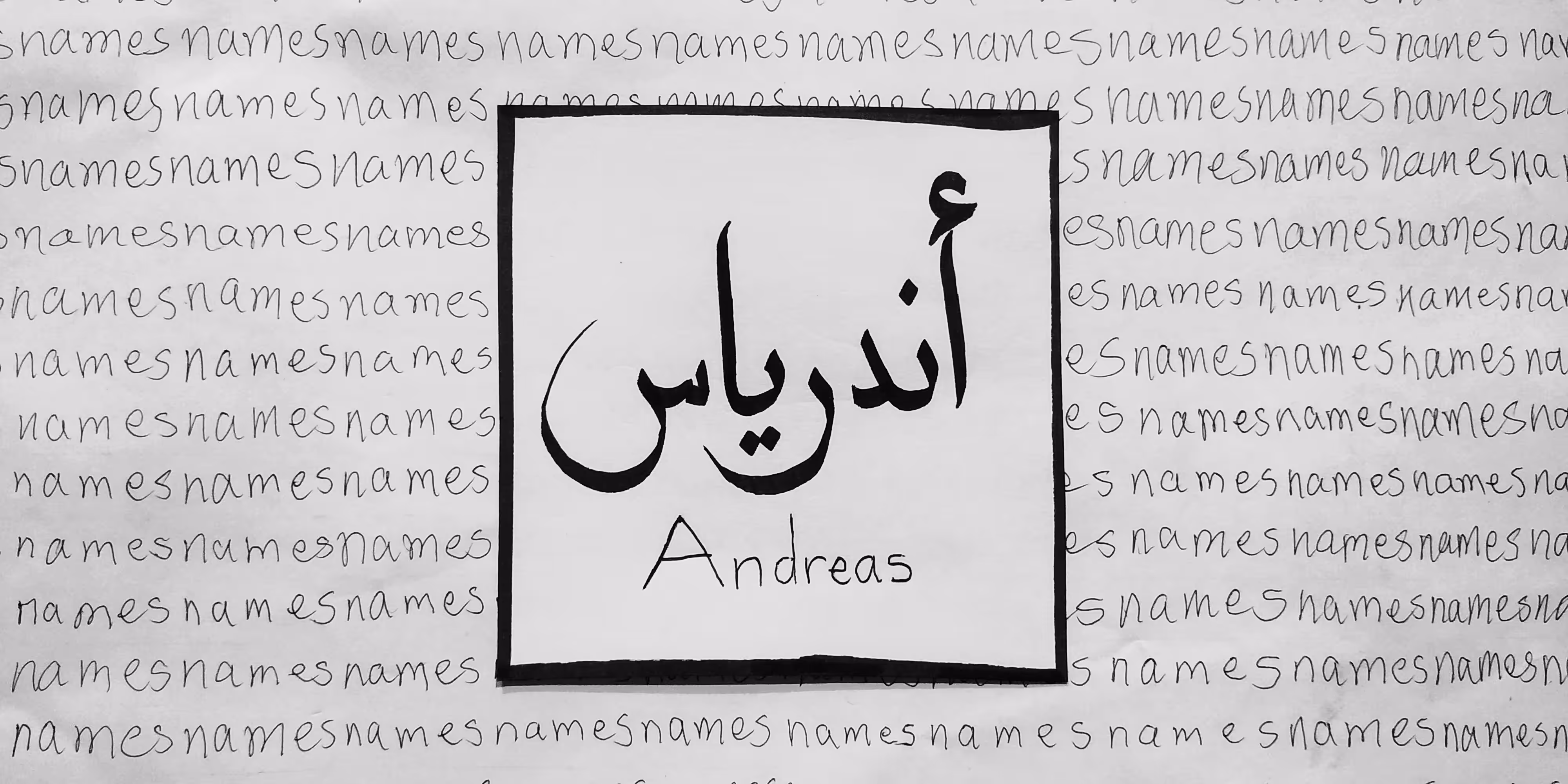 Andreas