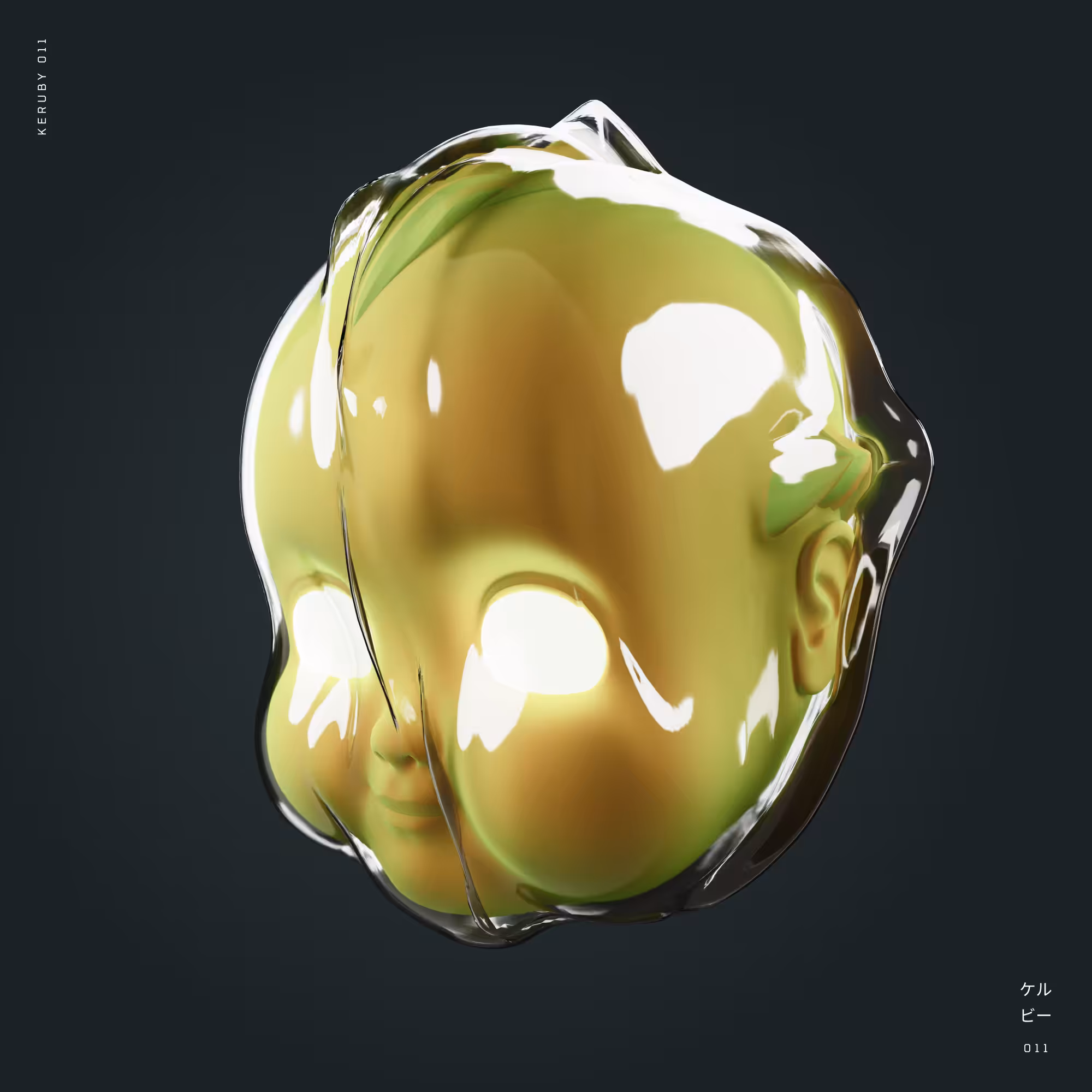 Keruby #011 – K-Vacuum