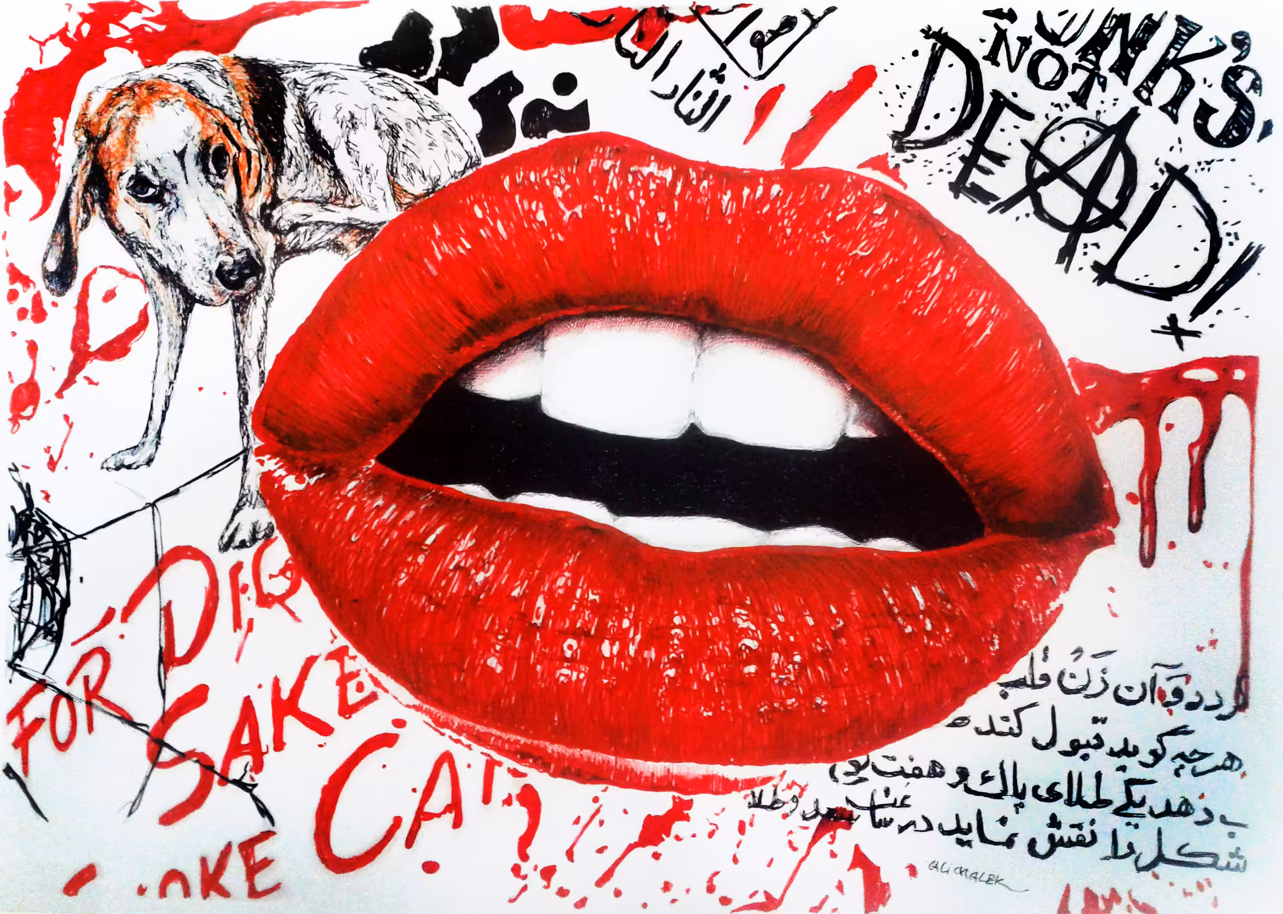 COOL LIPS II