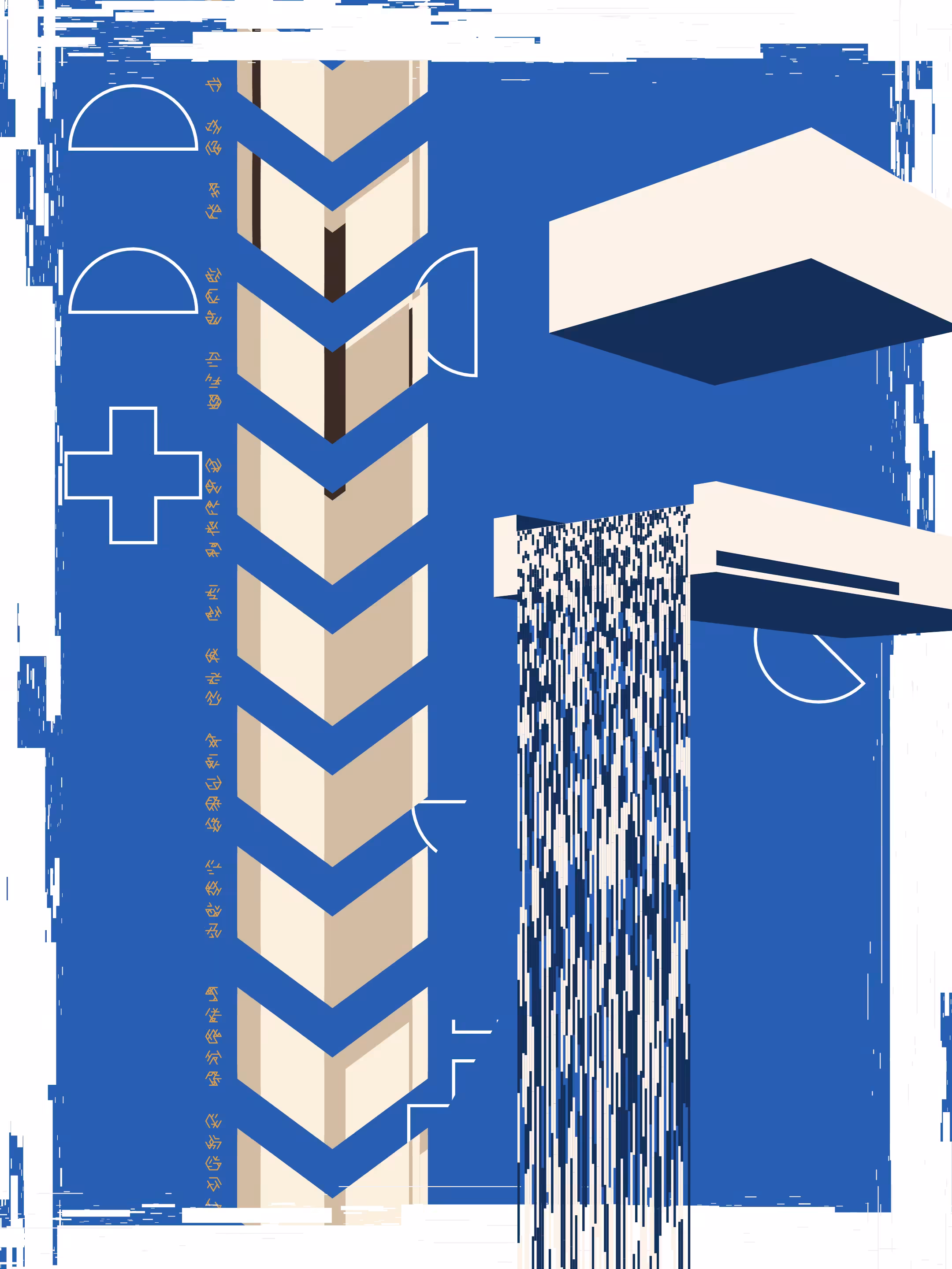 FALLiNGWATER #37
