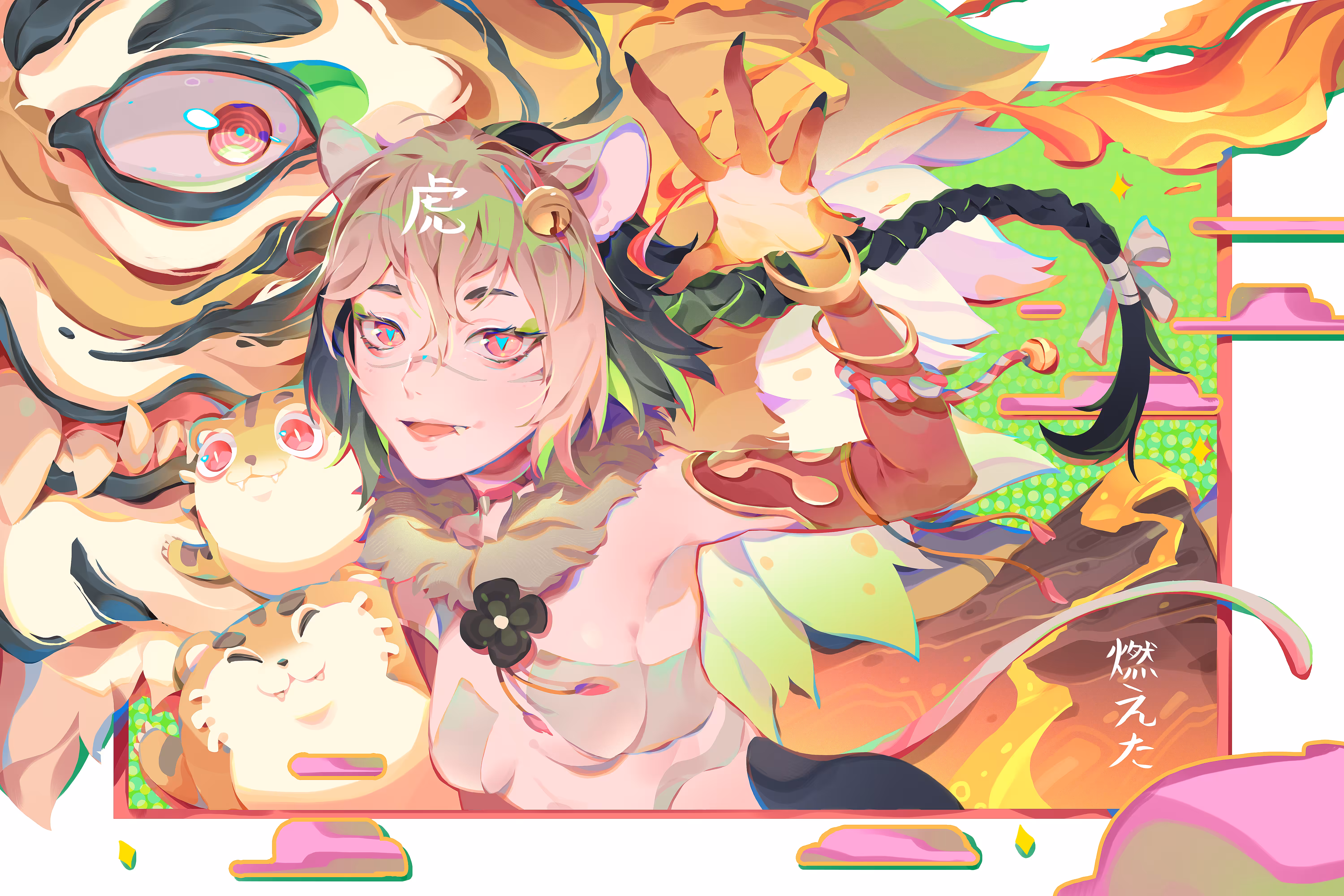 Tiger Flame 🐯🔥❤️‍🔥💚