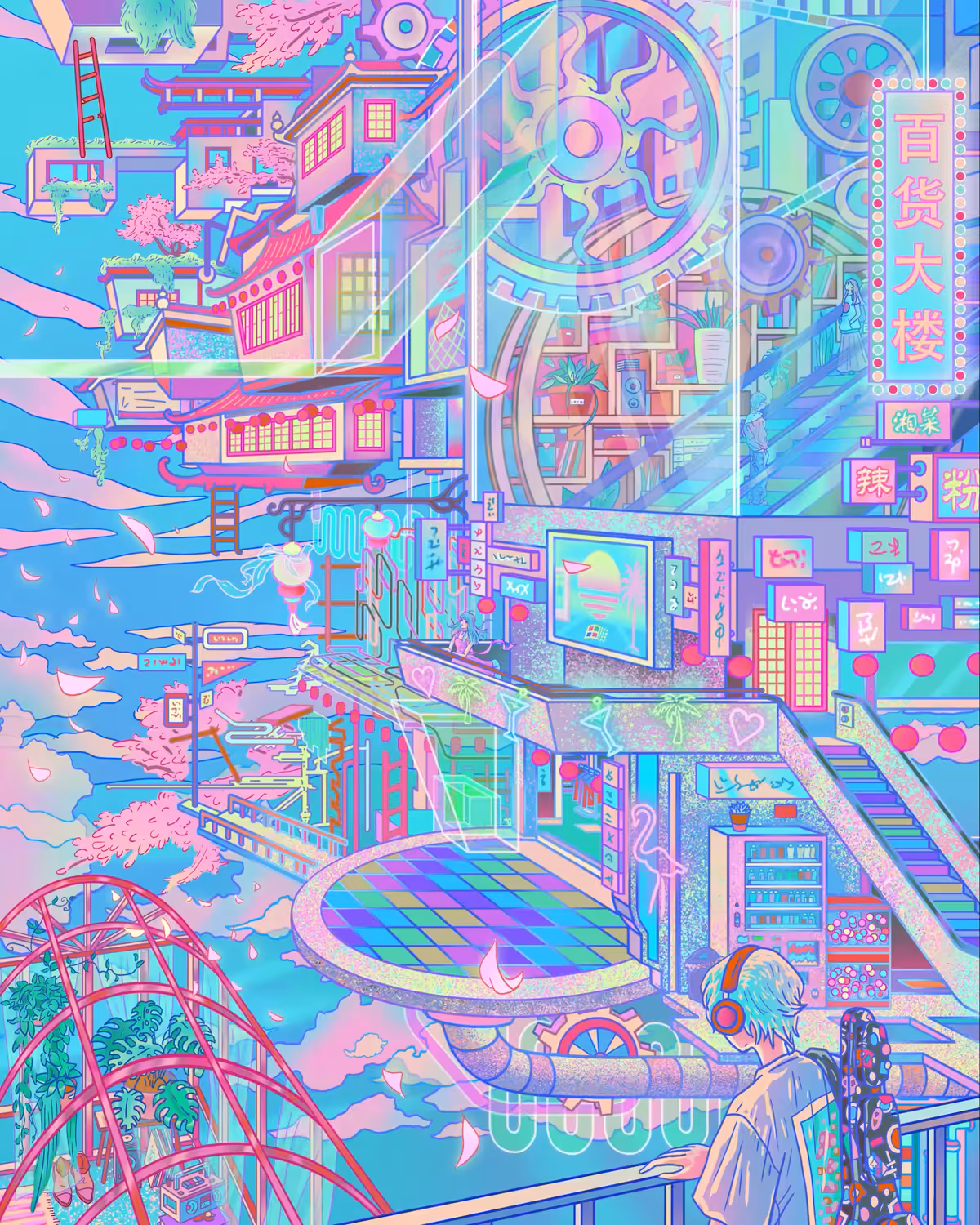 𝕊𝕜𝕪 𝕄𝕒𝕝𝕝, 𝔾𝕖𝕒𝕣 ℂ𝕚𝕥𝕪