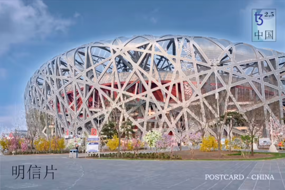 Postcard # 004 (China)