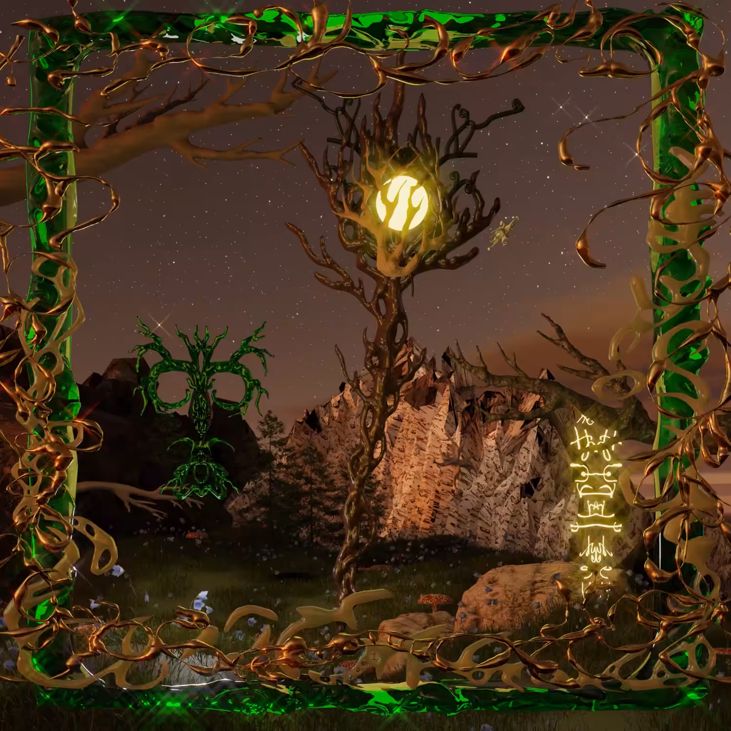 ꧁༺ɛǟʀȶɦ ɮǟƈʊʟʊֆ༻꧂