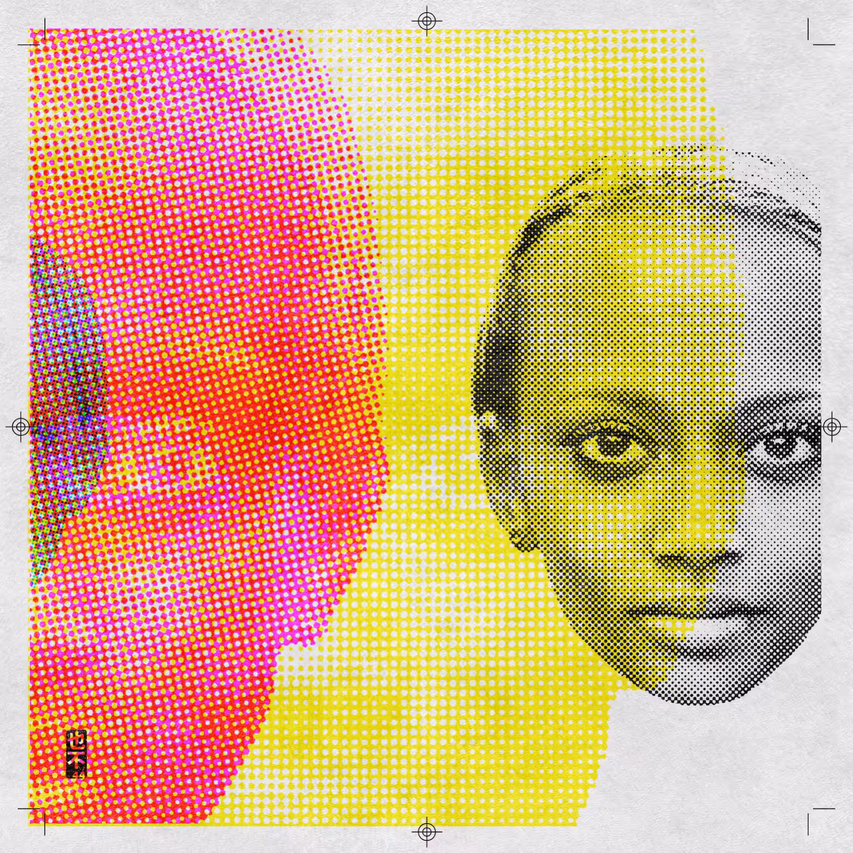 CMYK:Split #62 (Static)