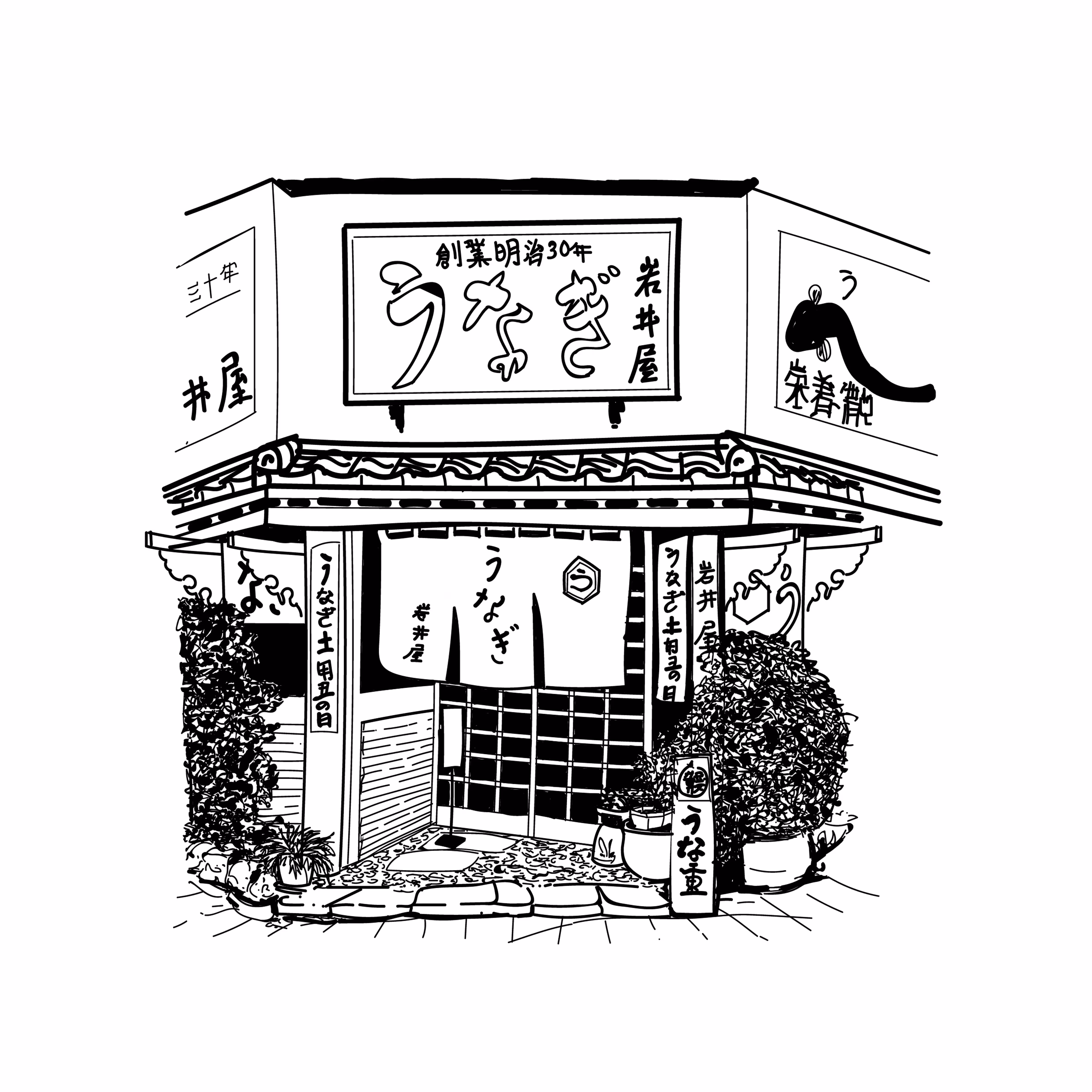 Storefront 09
